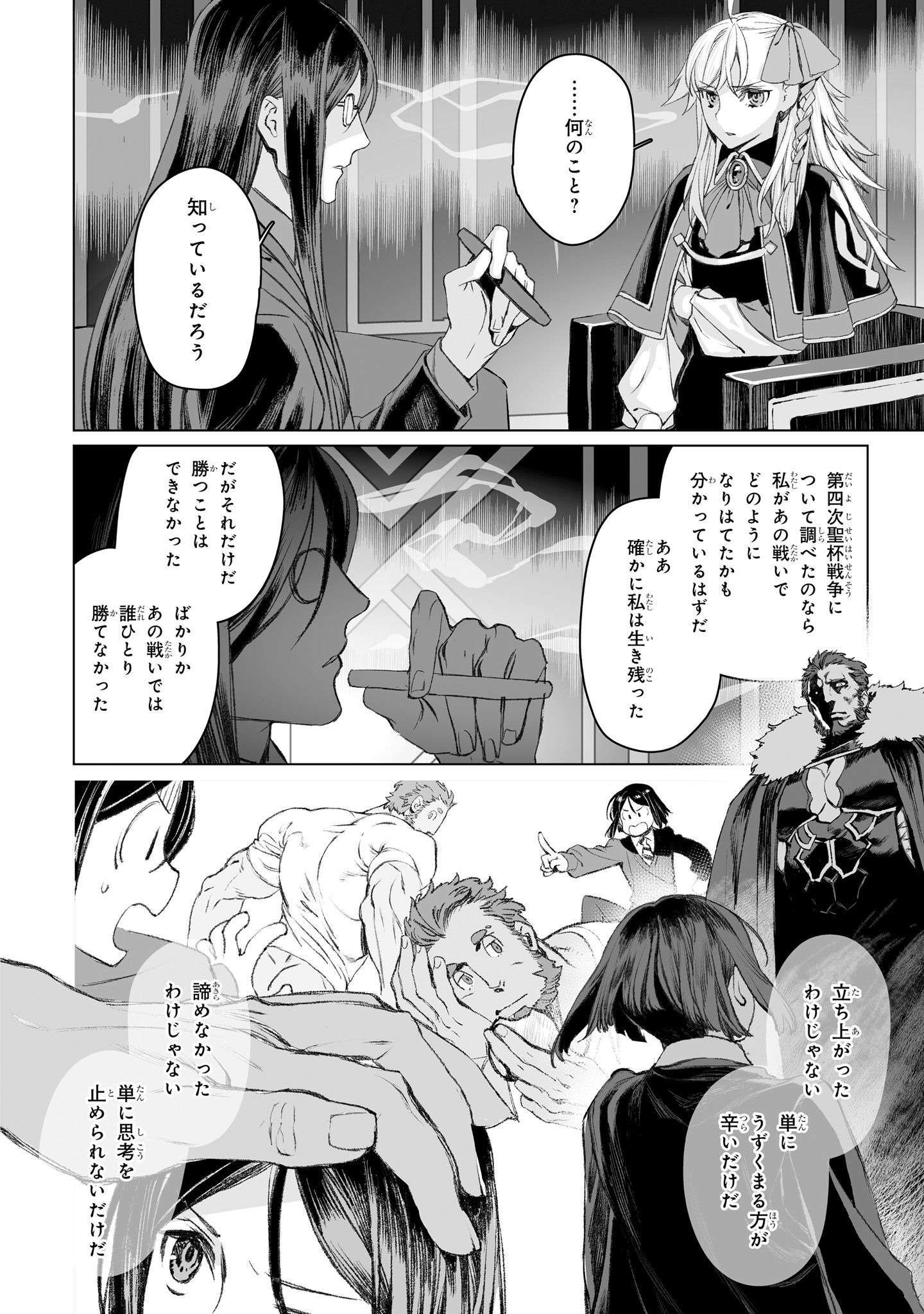 P38