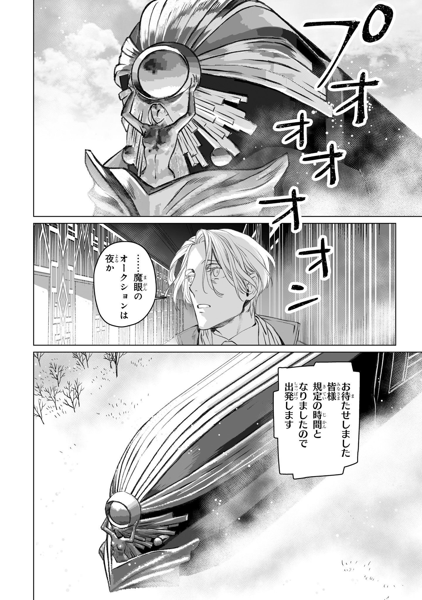 P49