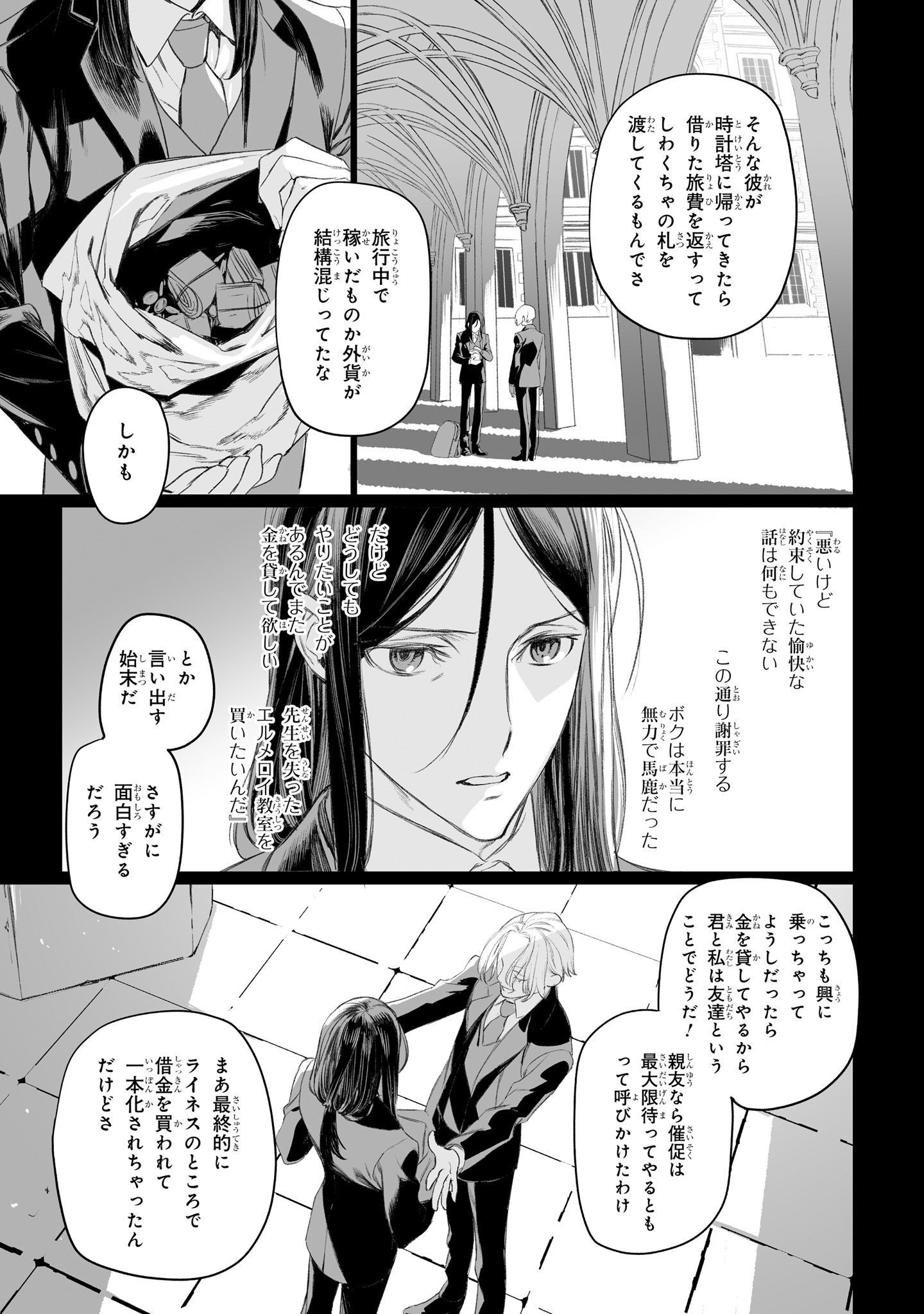 P25