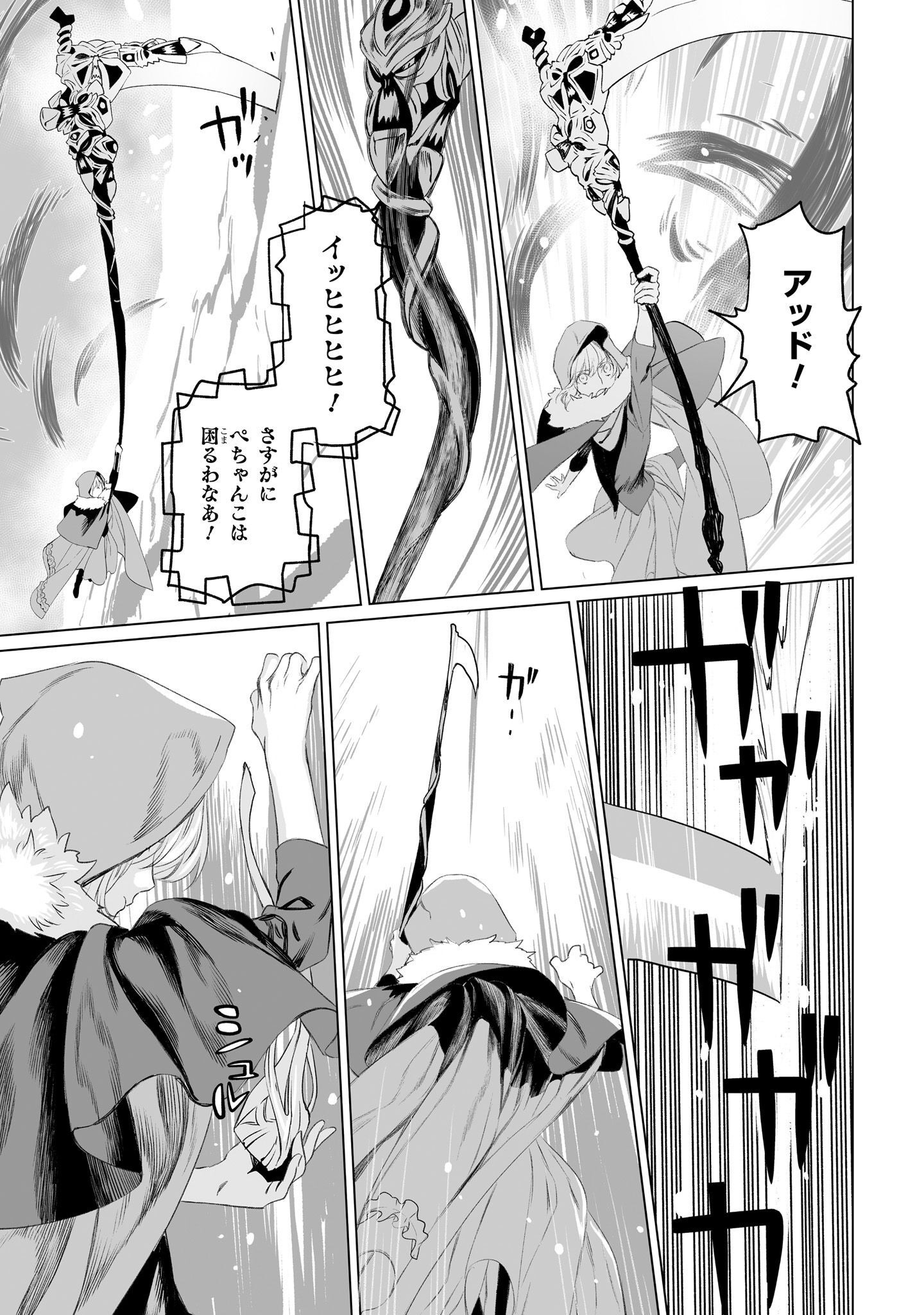 P43