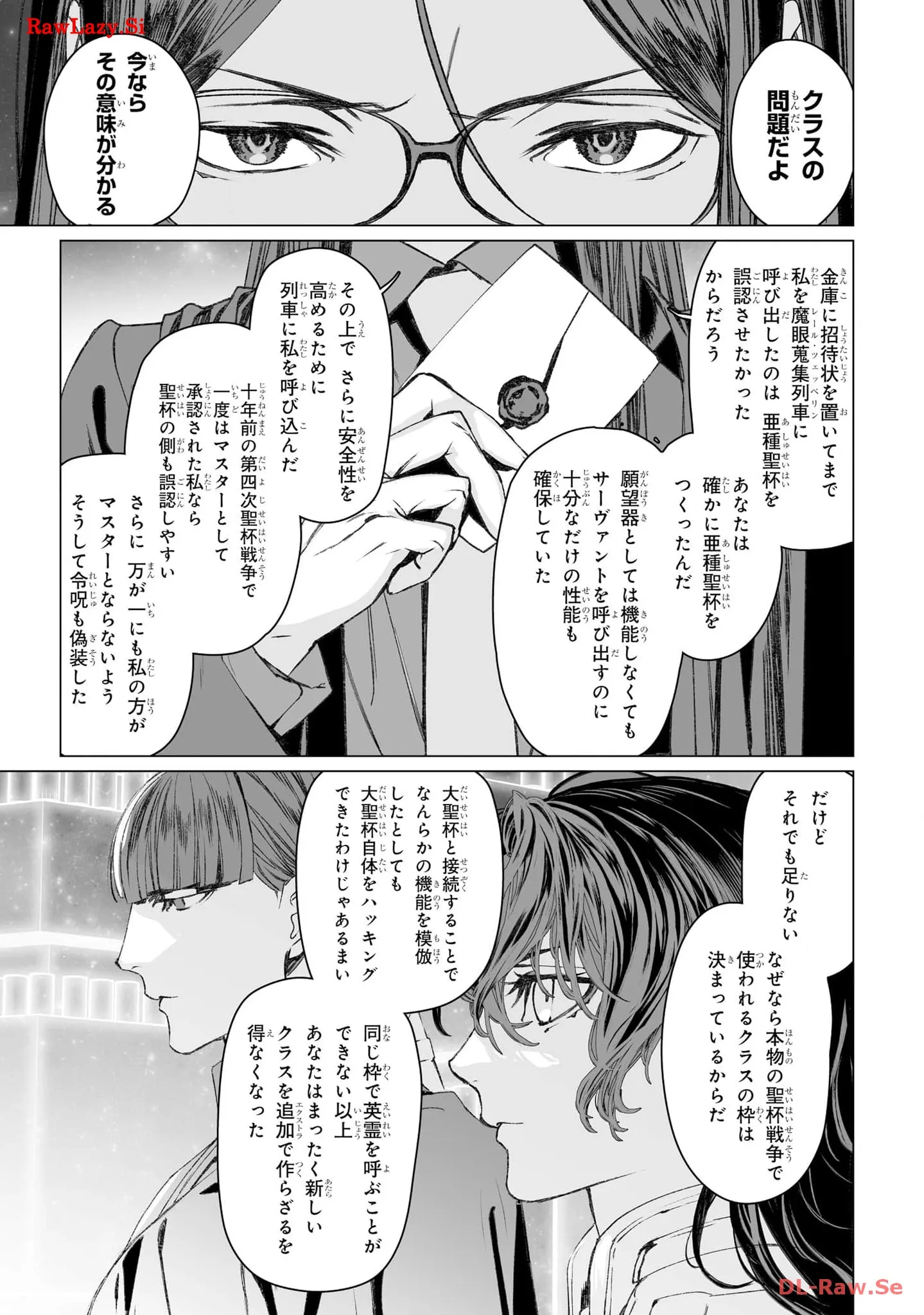 P39