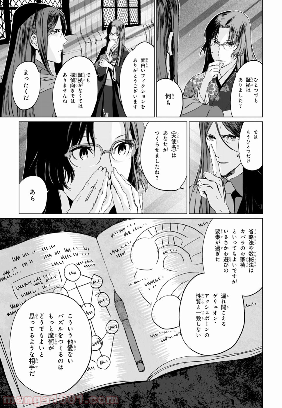 P17