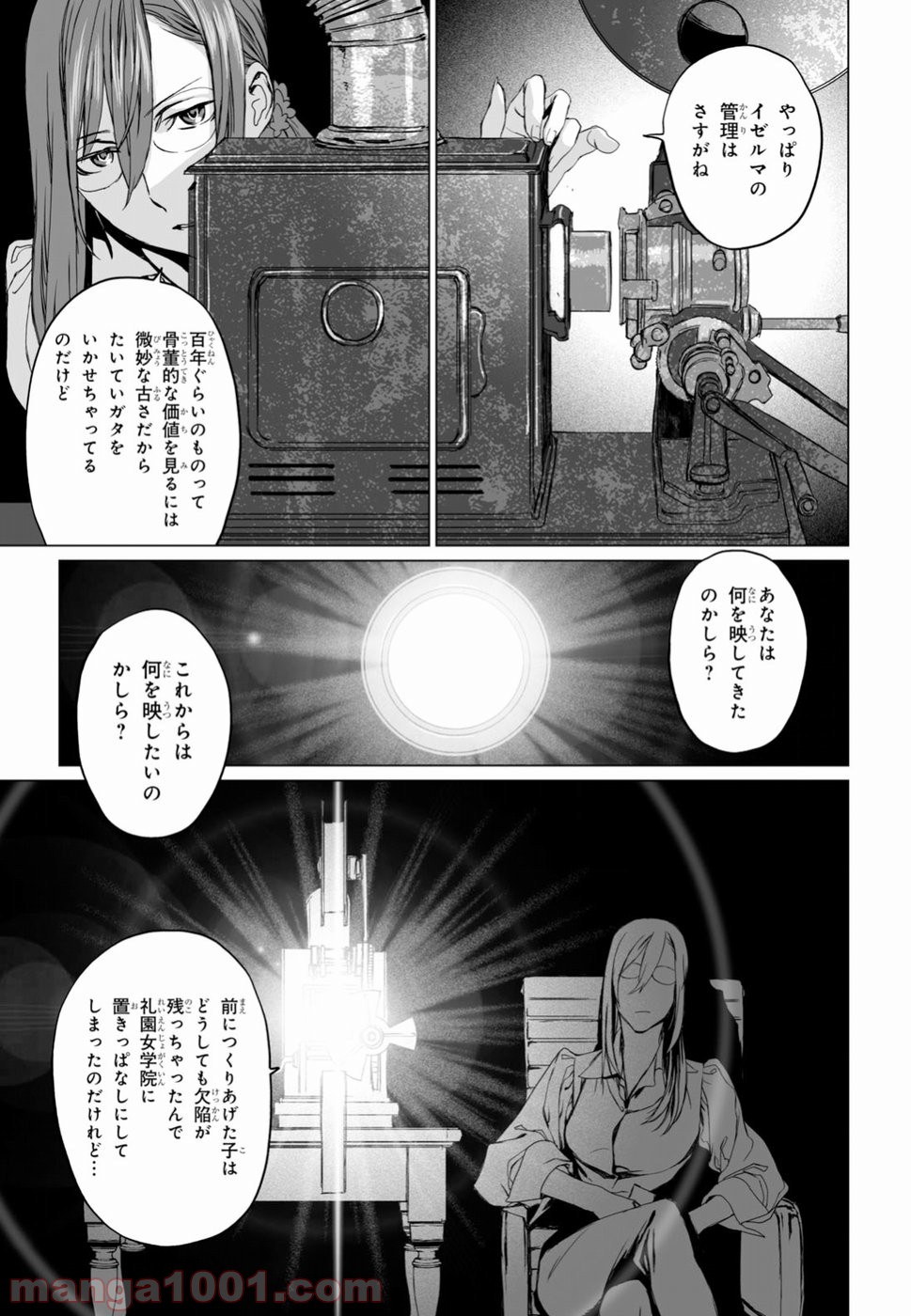 P27