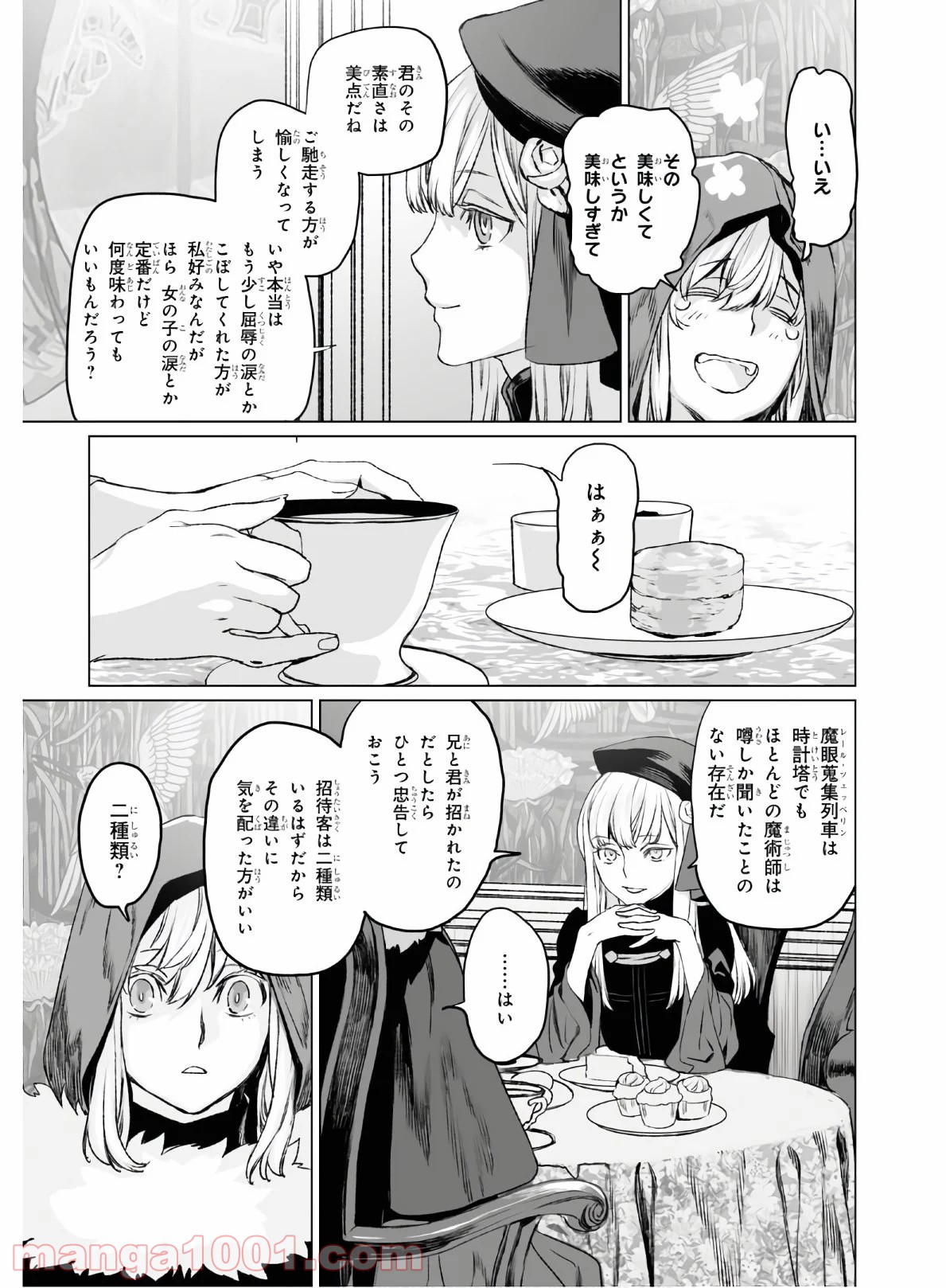 P21