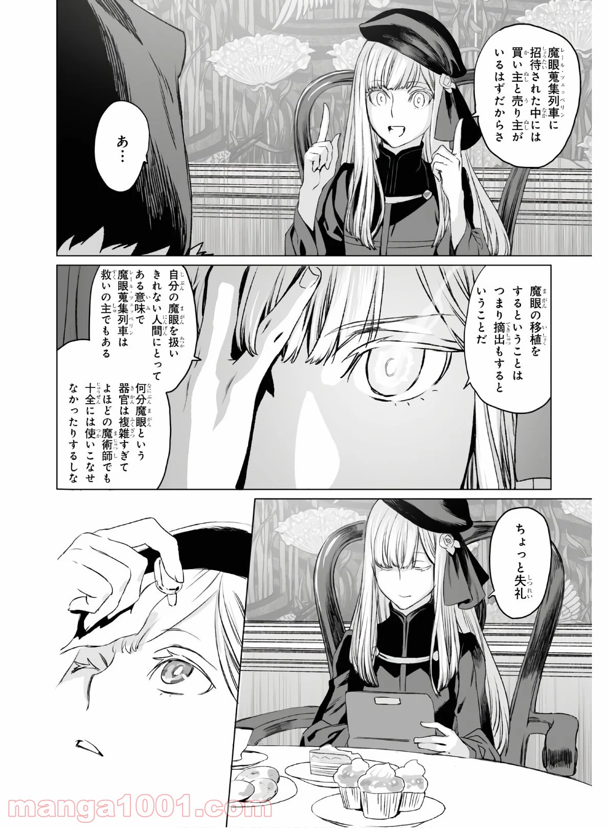 P22