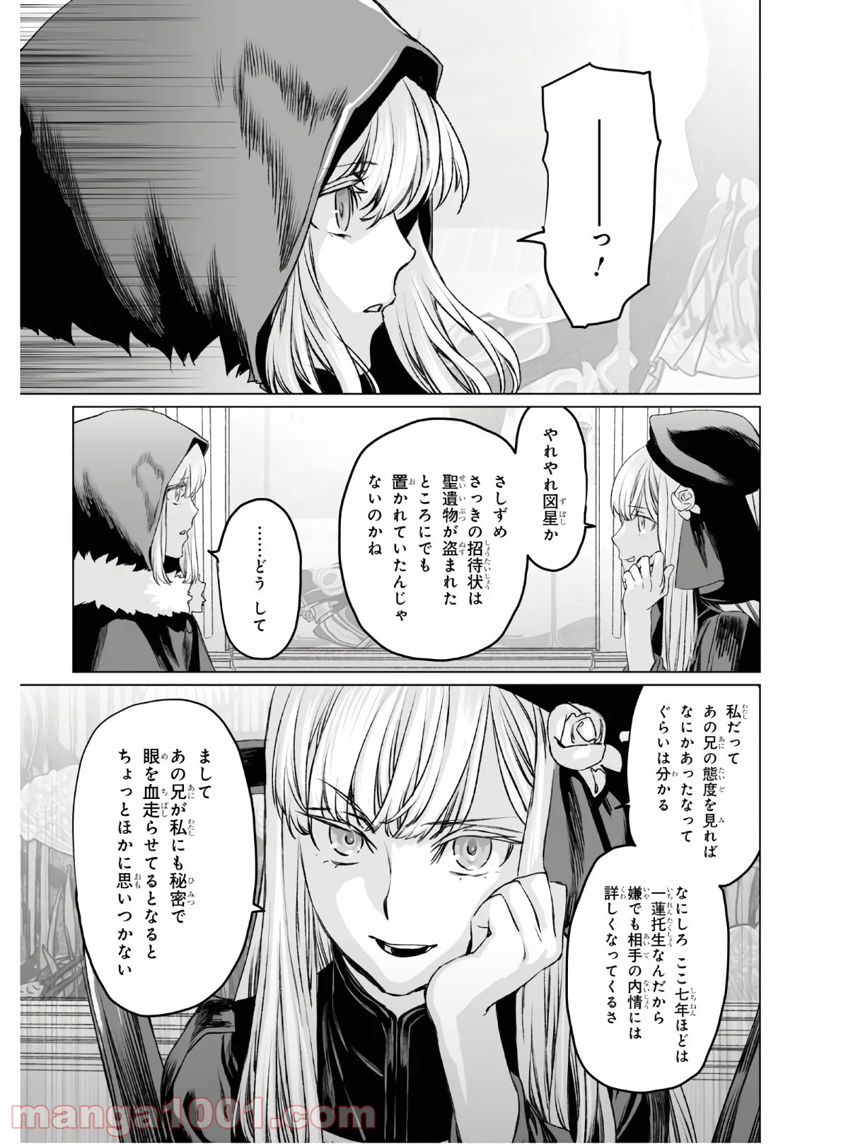 P25