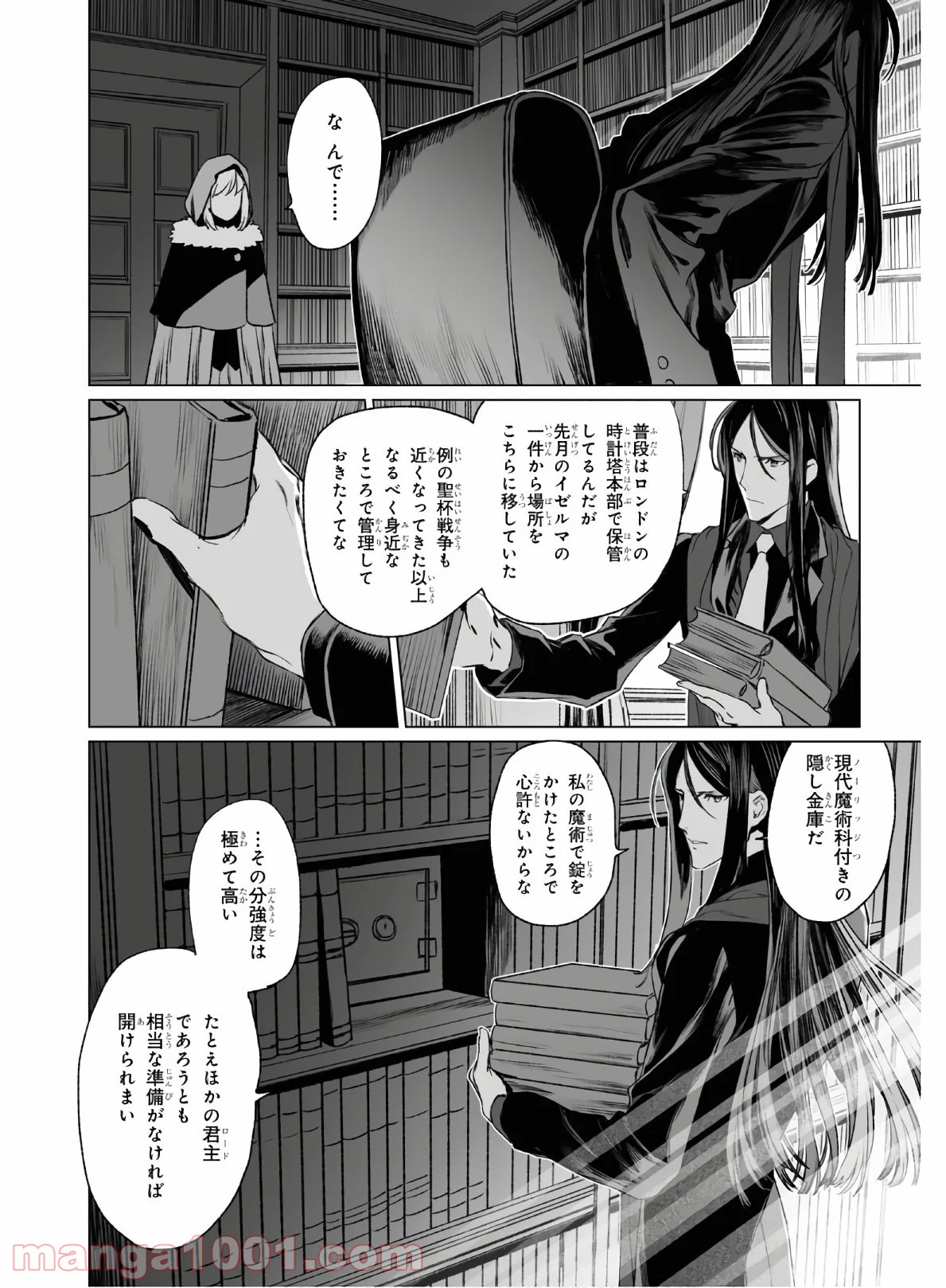 P8