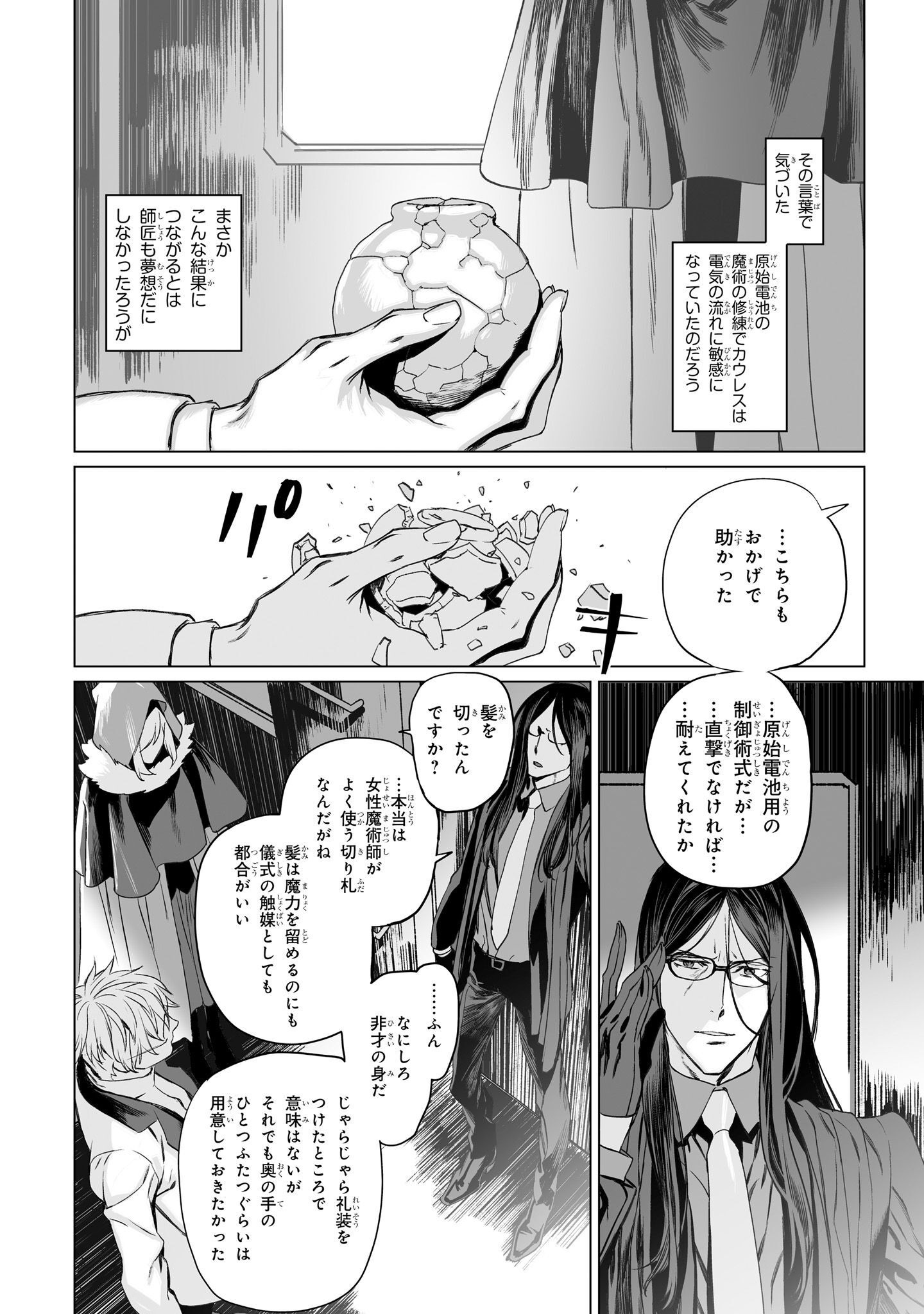 P29