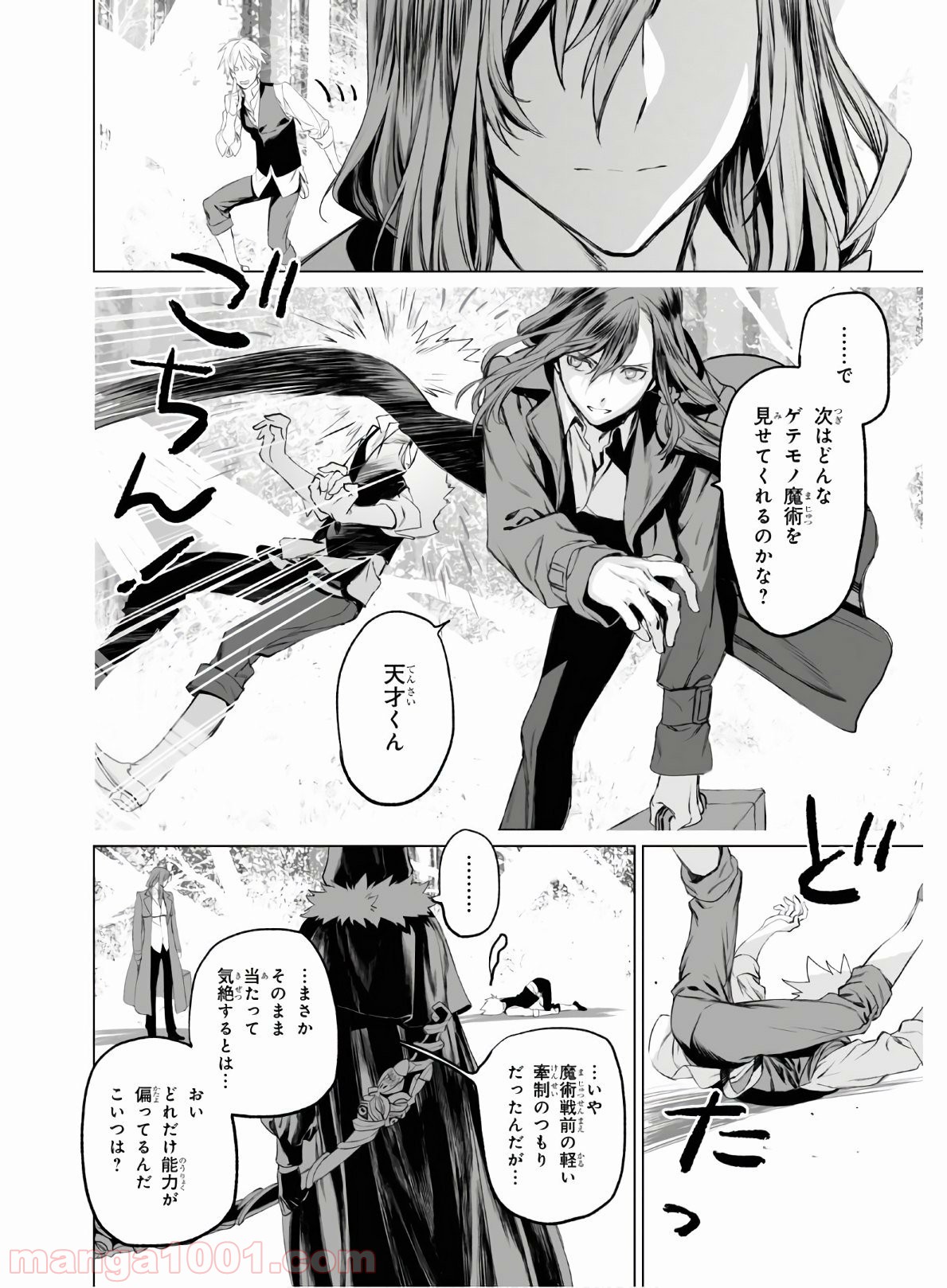 P14