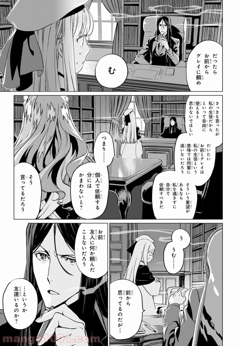 P23