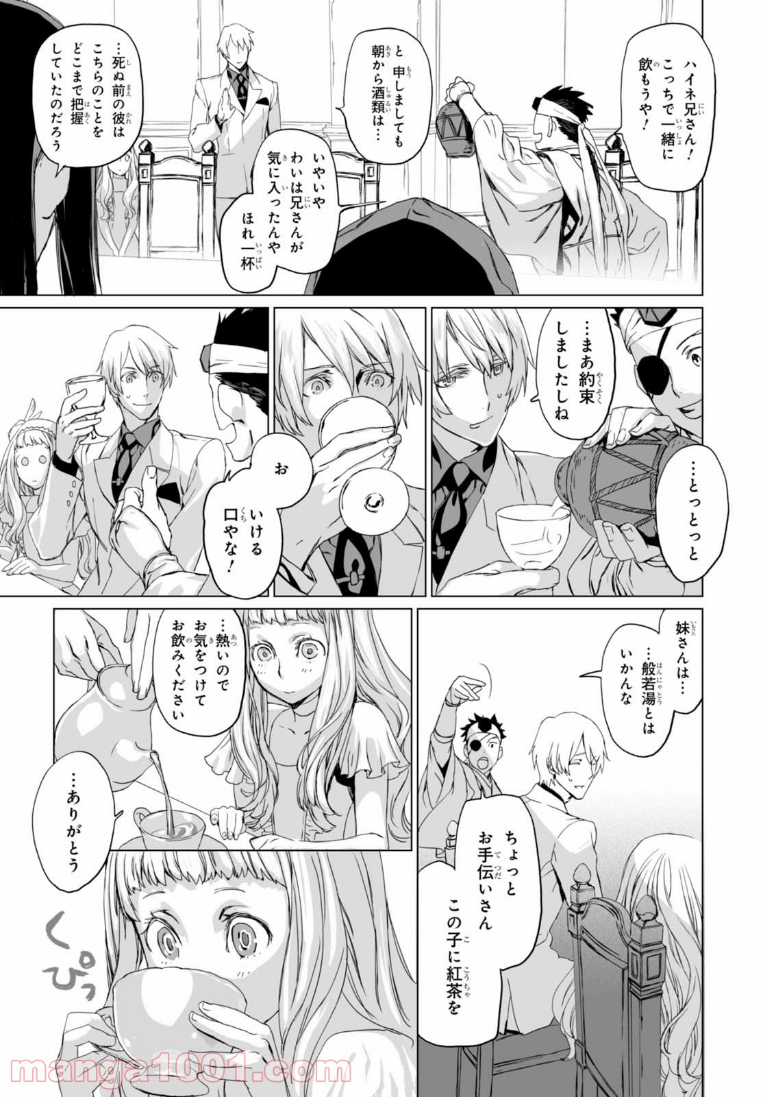P29