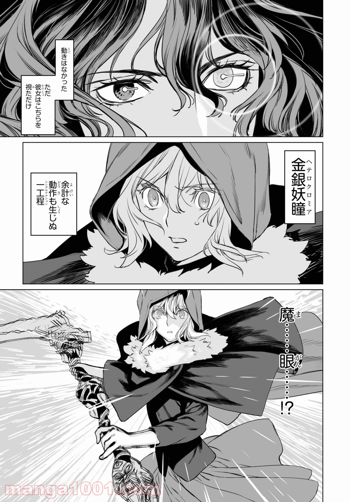 P25