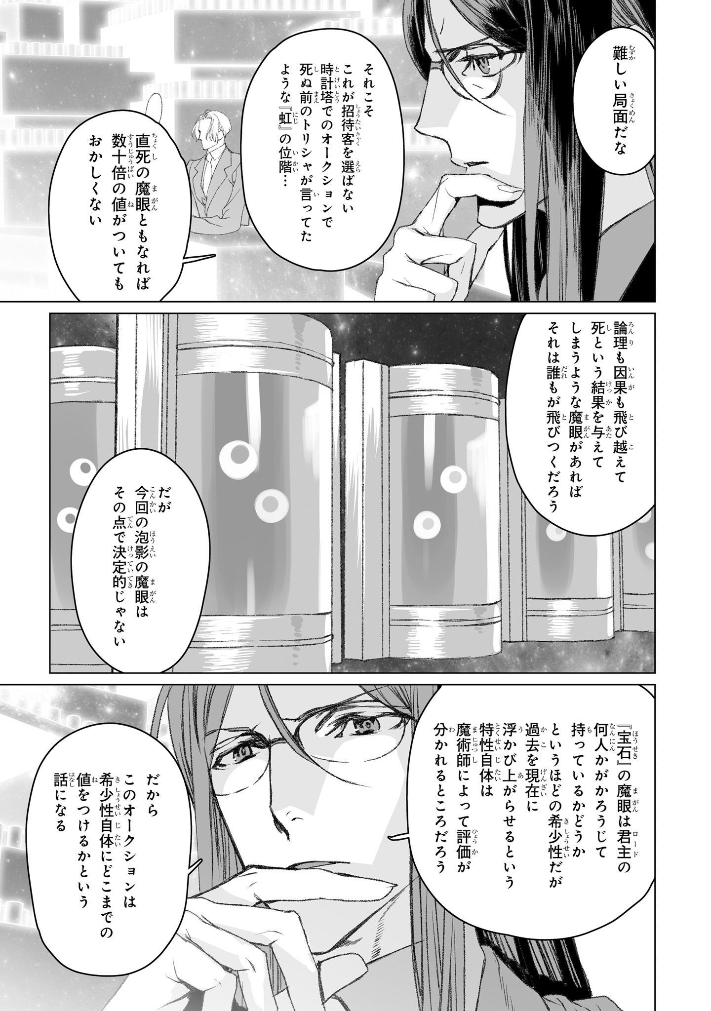 P35