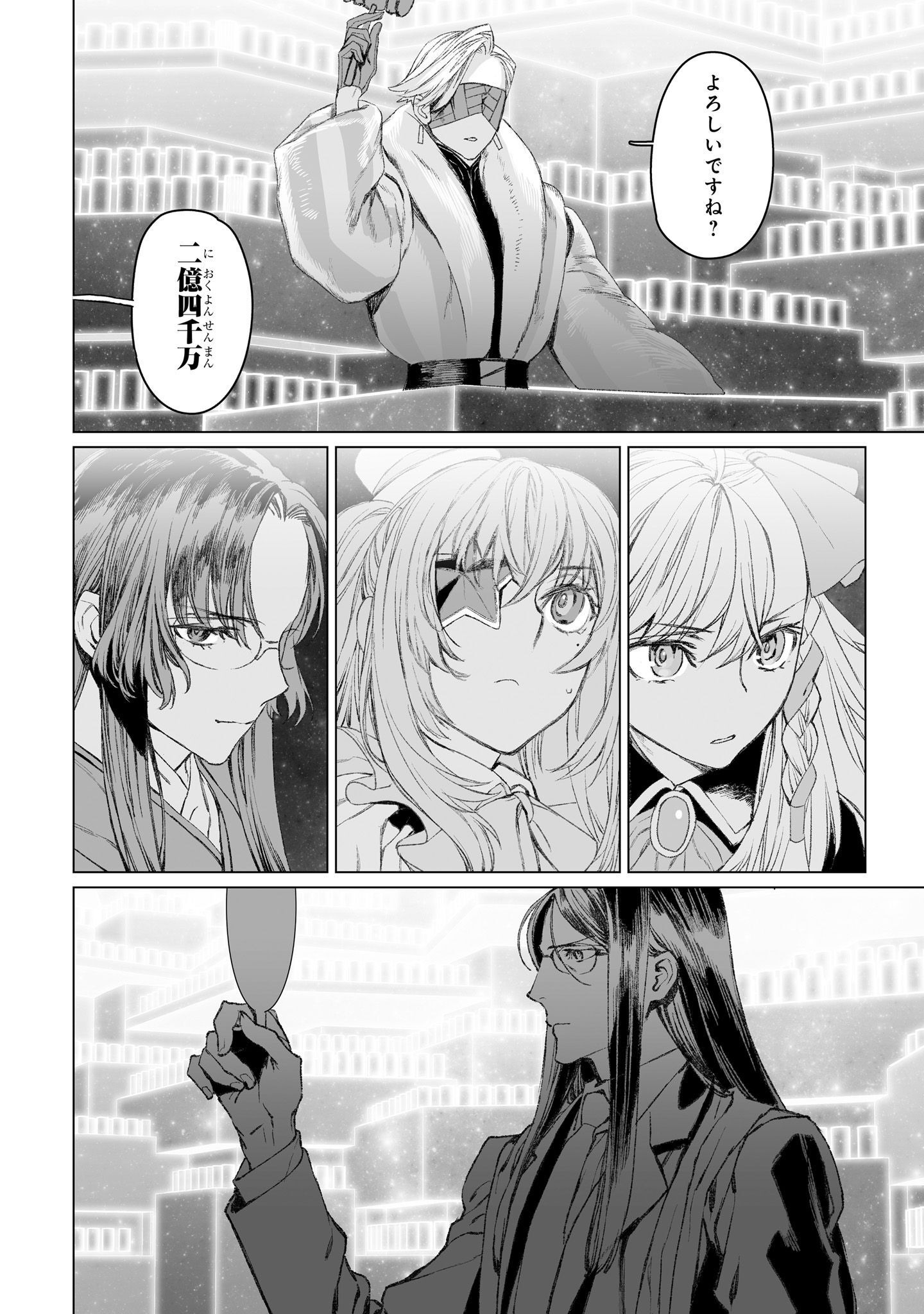 P38
