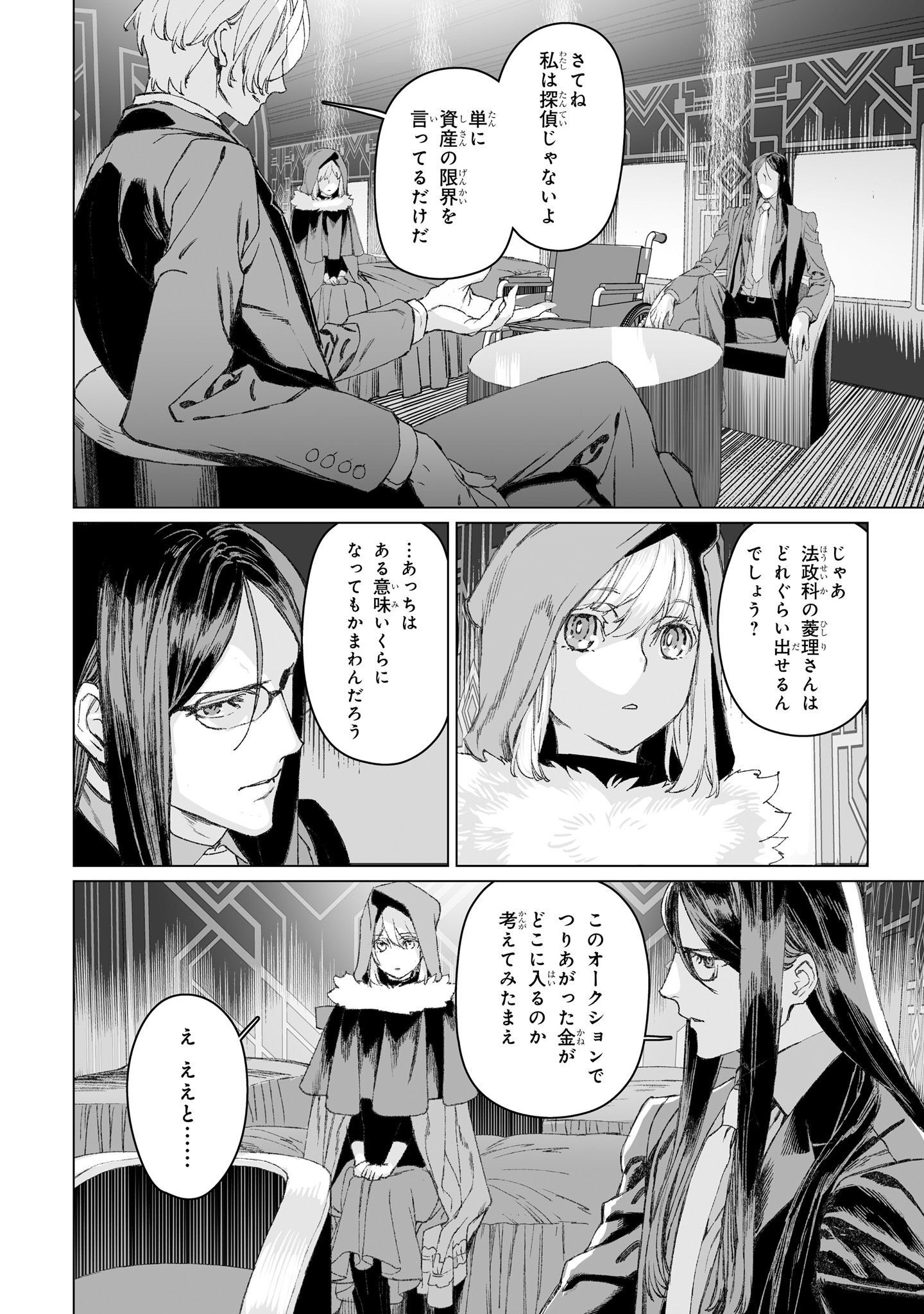 P42