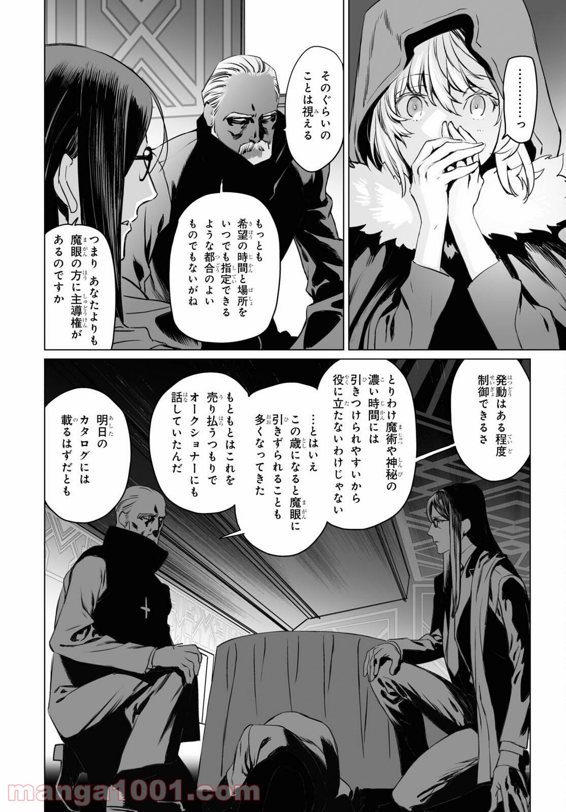 P28