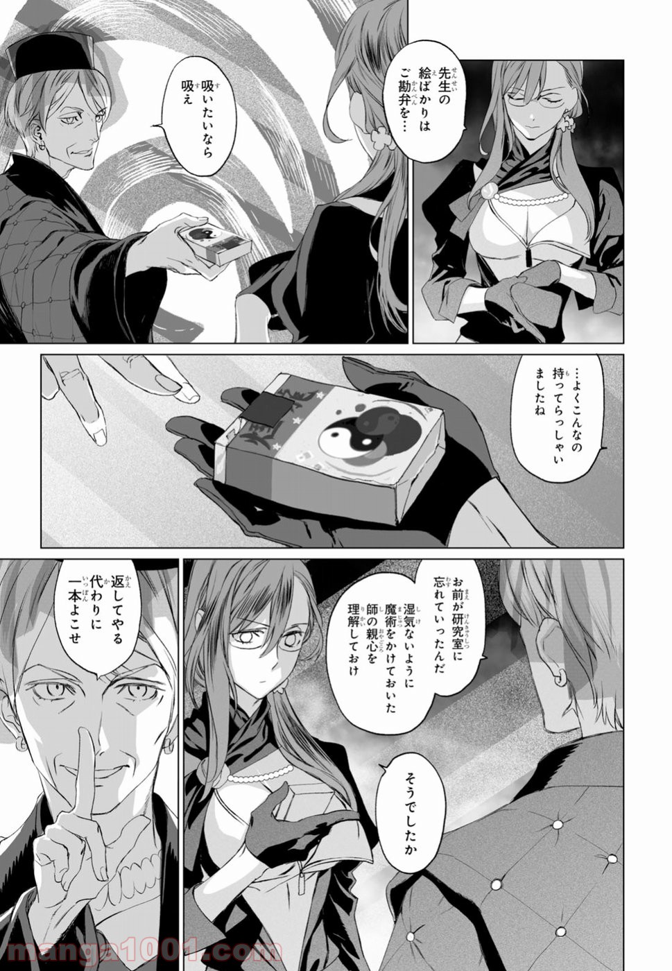 P23