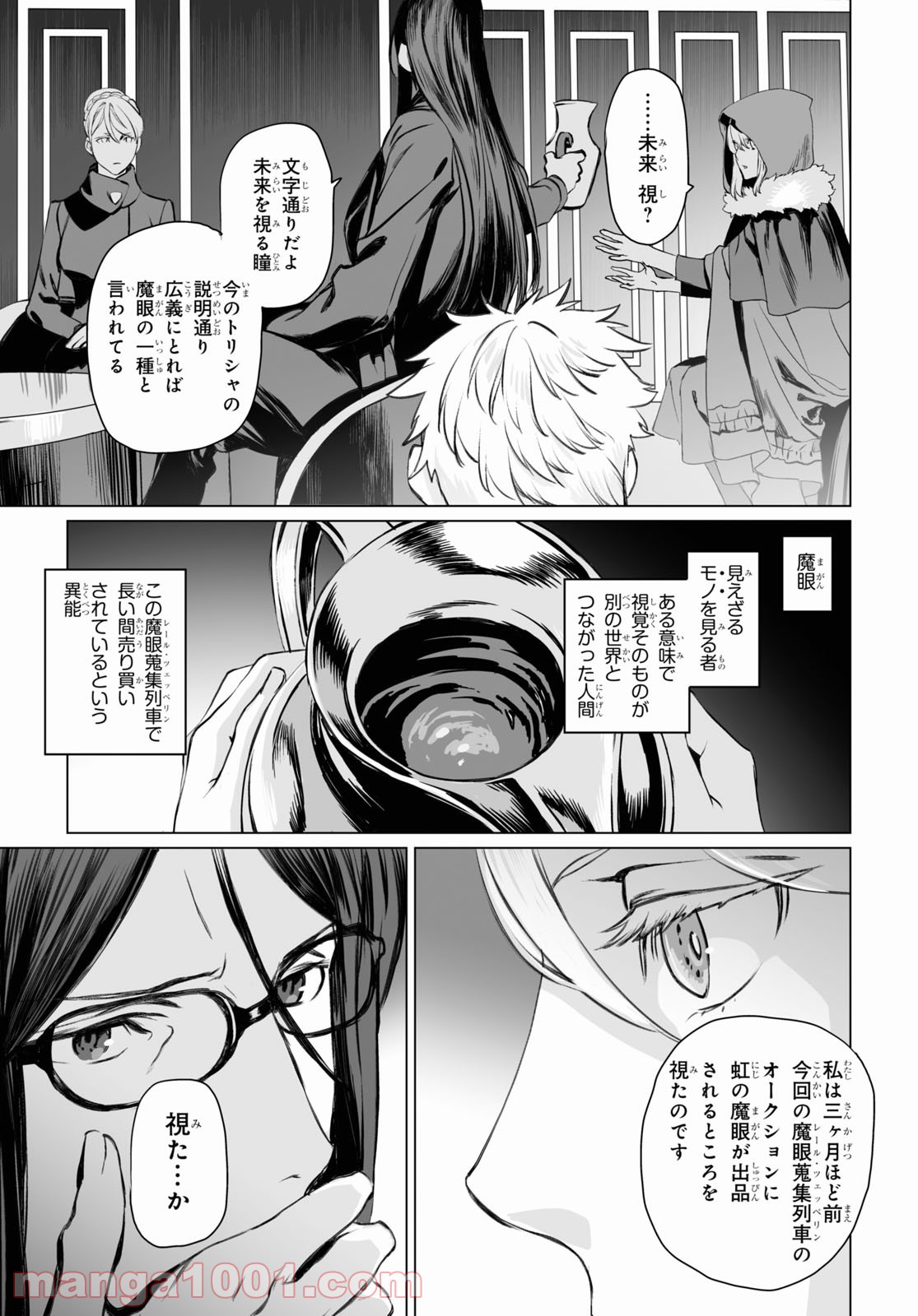 P11