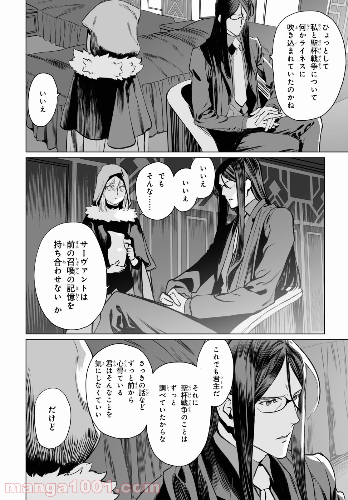 P20