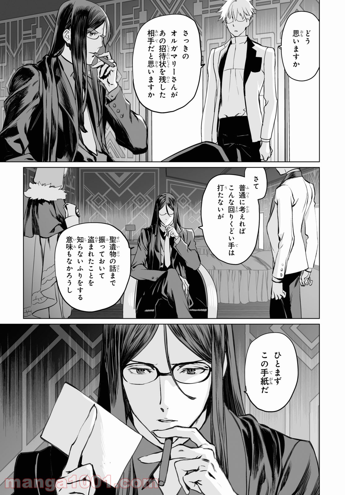 P23