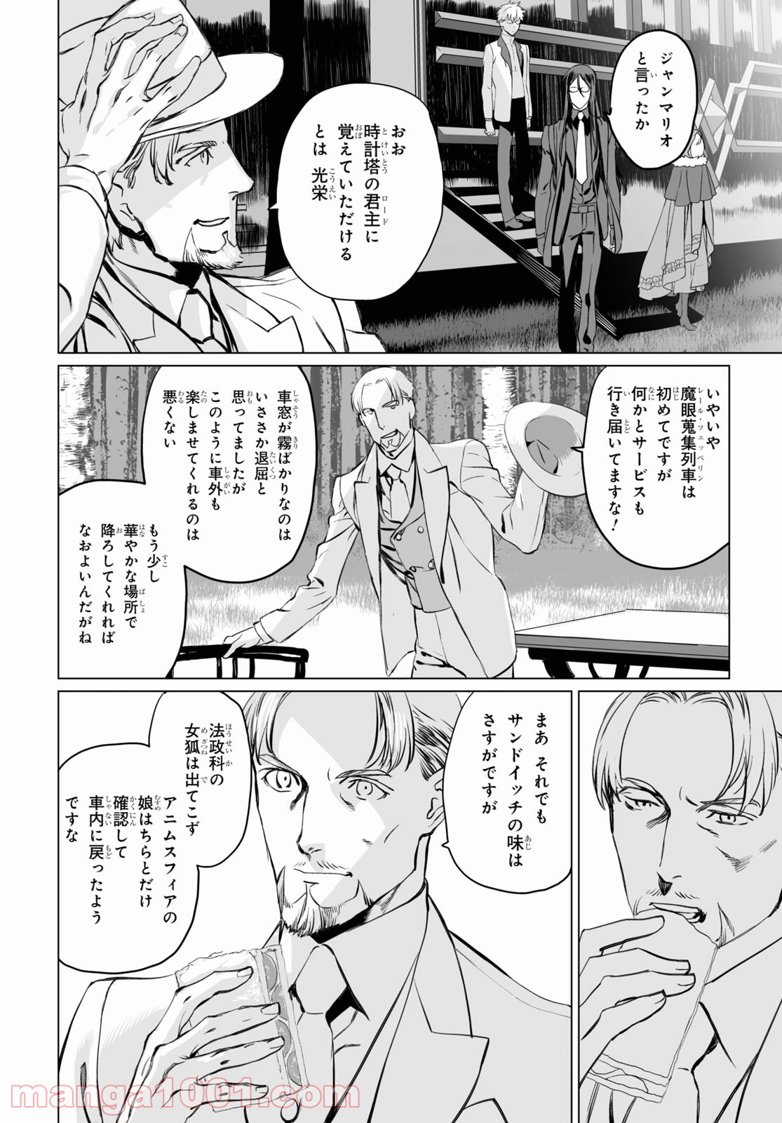 P26