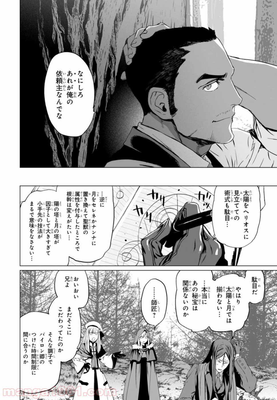 P18