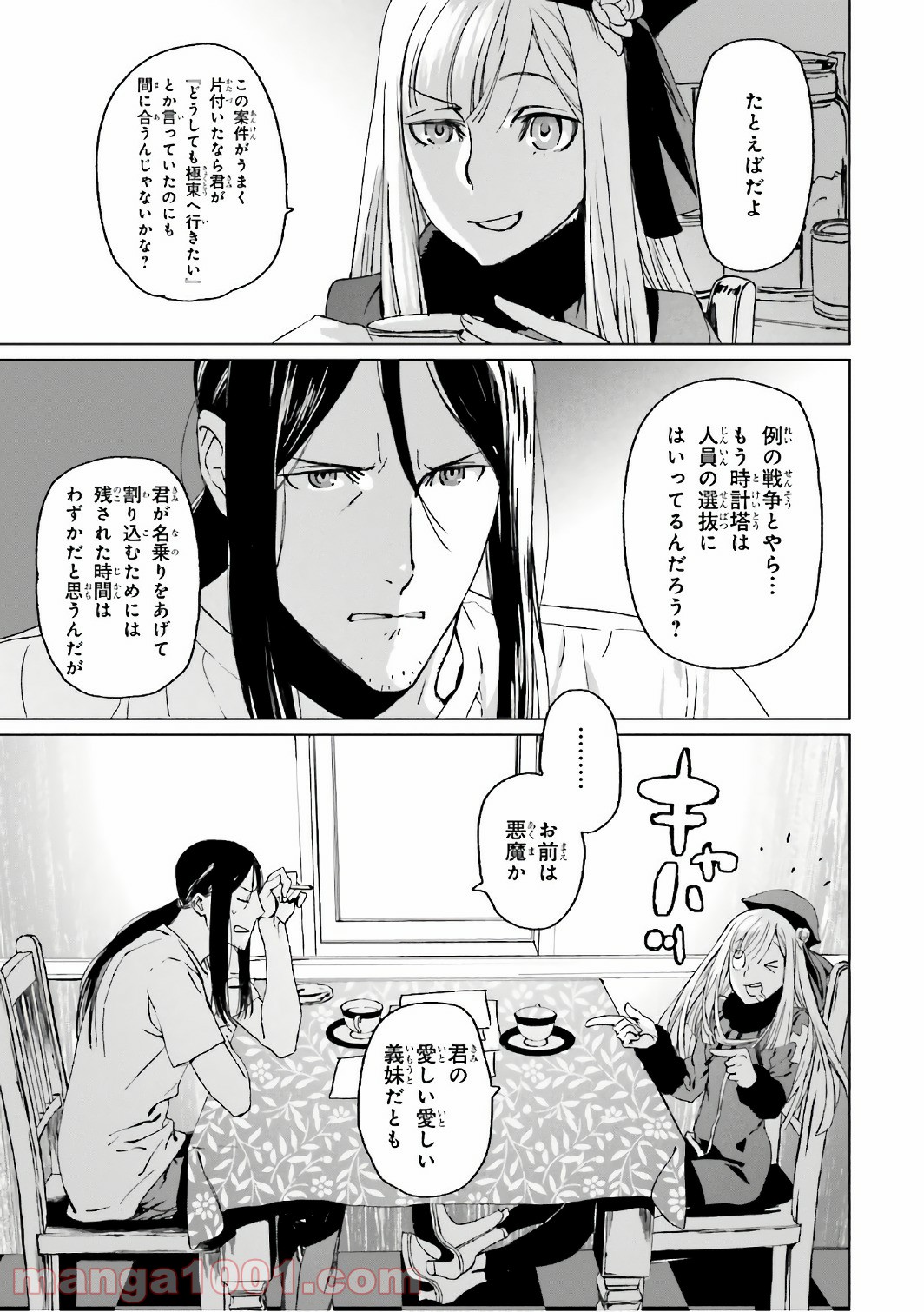 P28