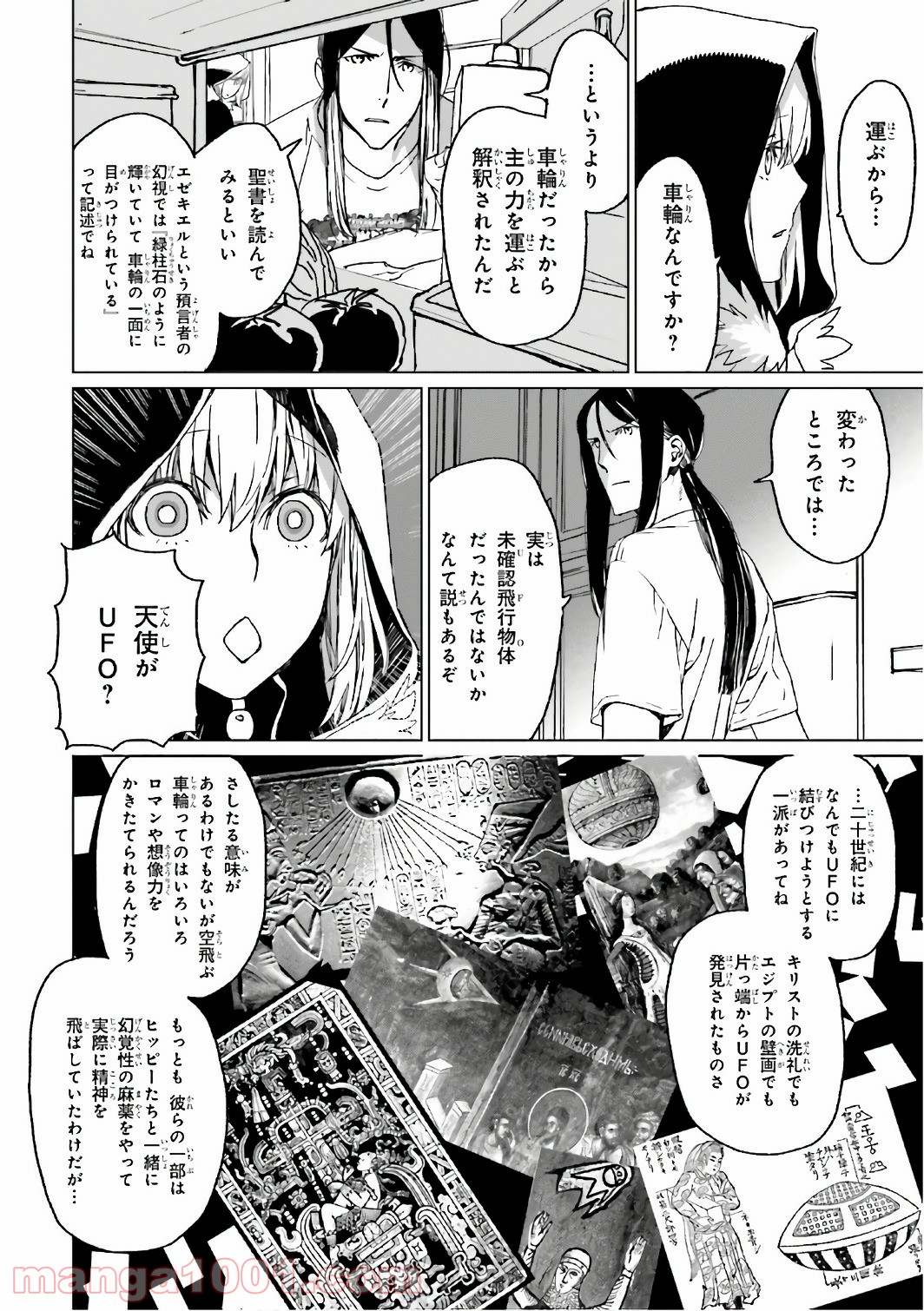 P37