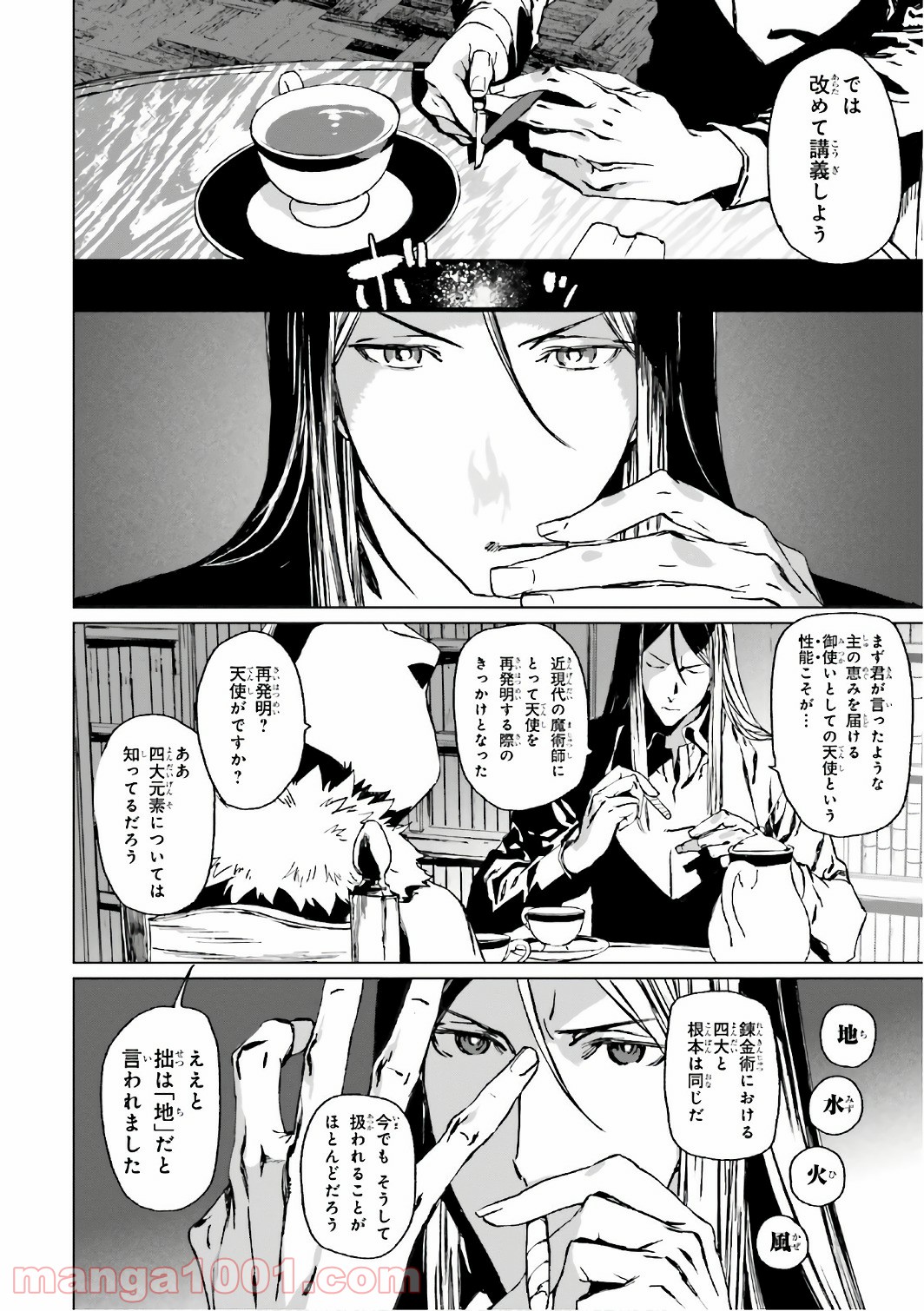 P43