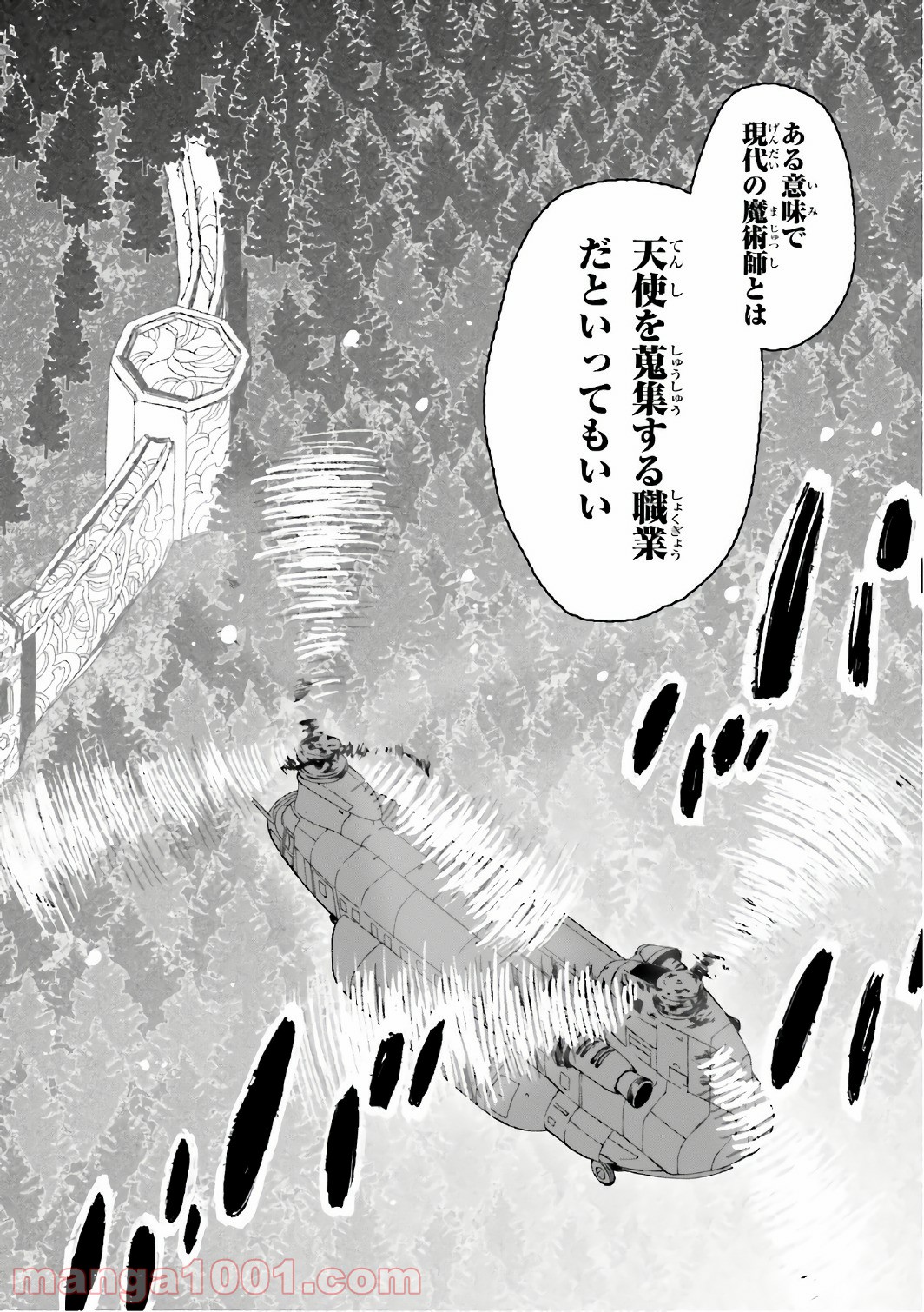P49