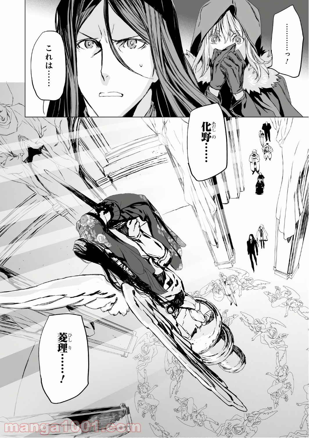 P26