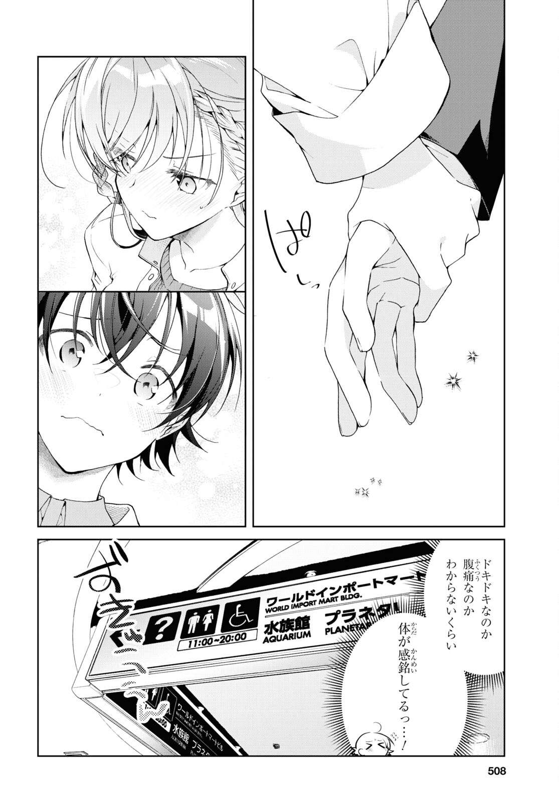 P16