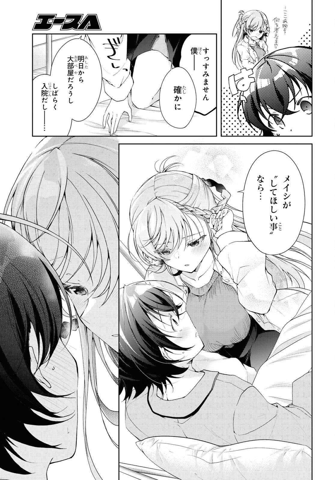 P33