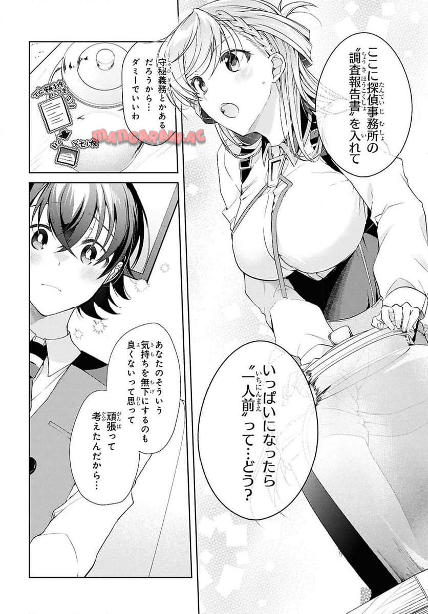 P30