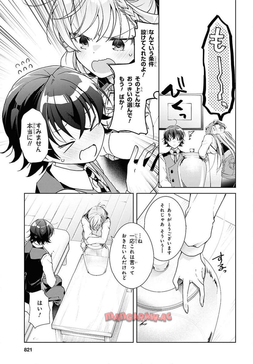P31