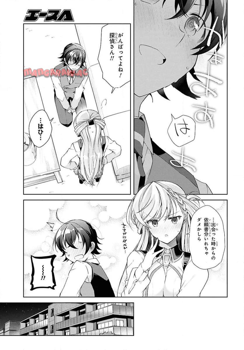 P33
