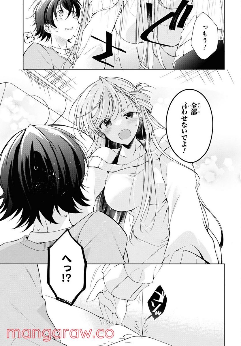 P25