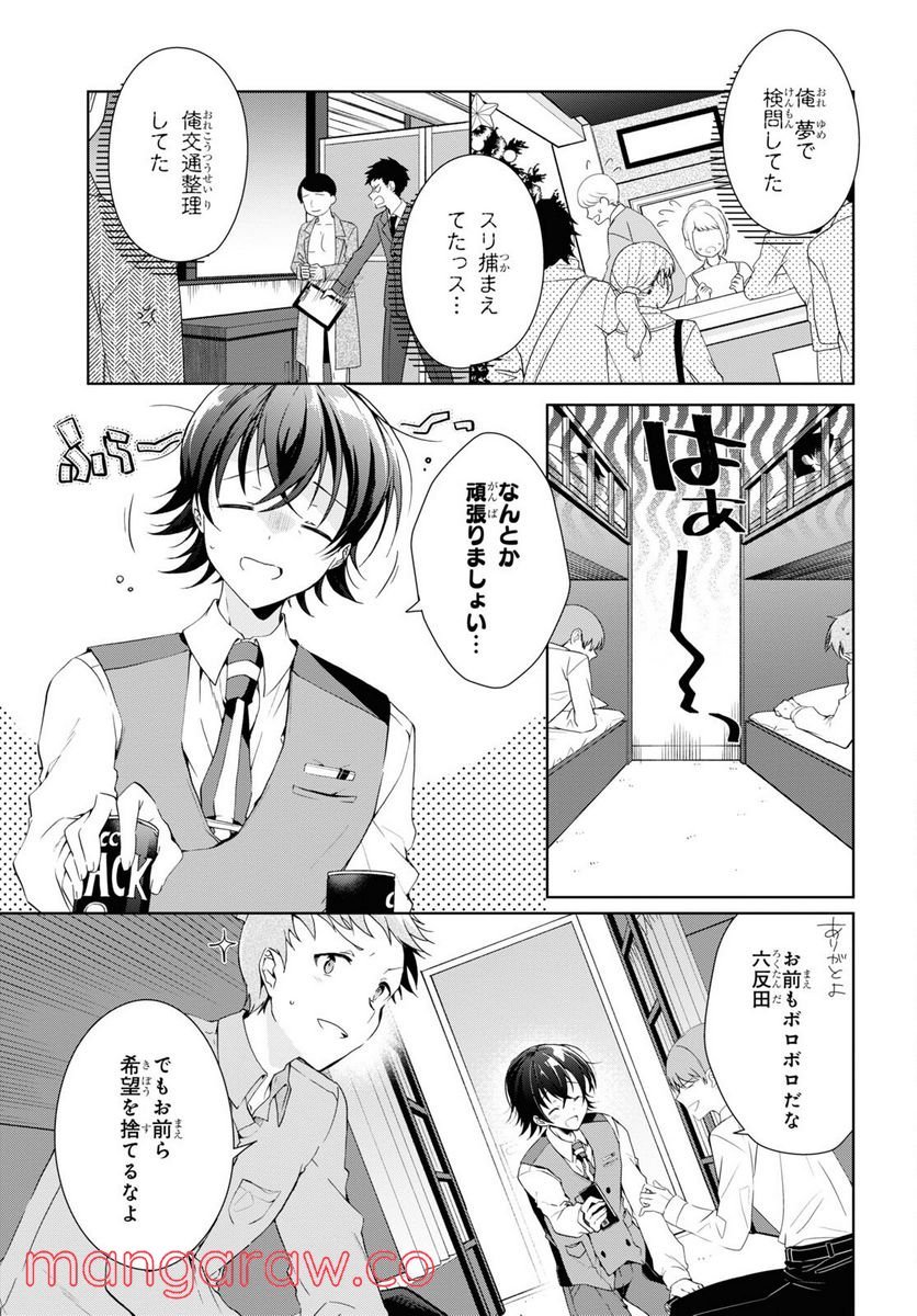 P3