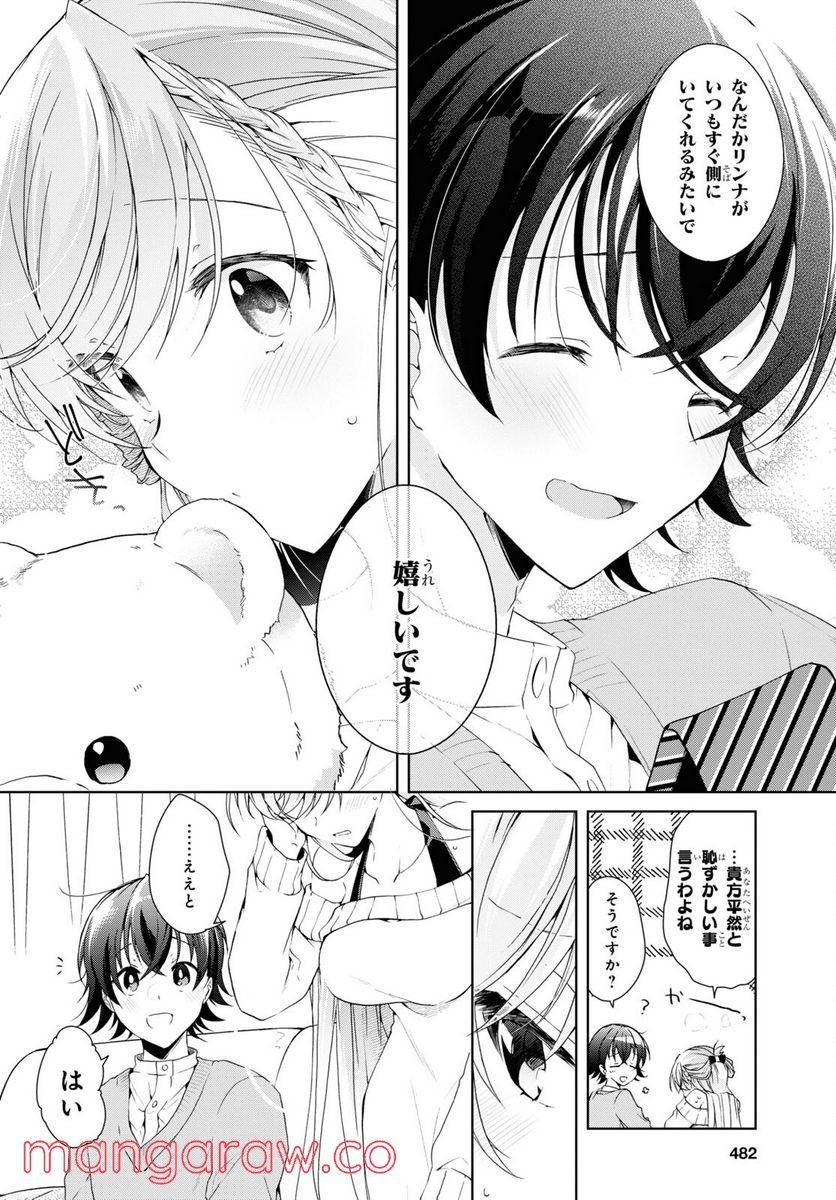 P32