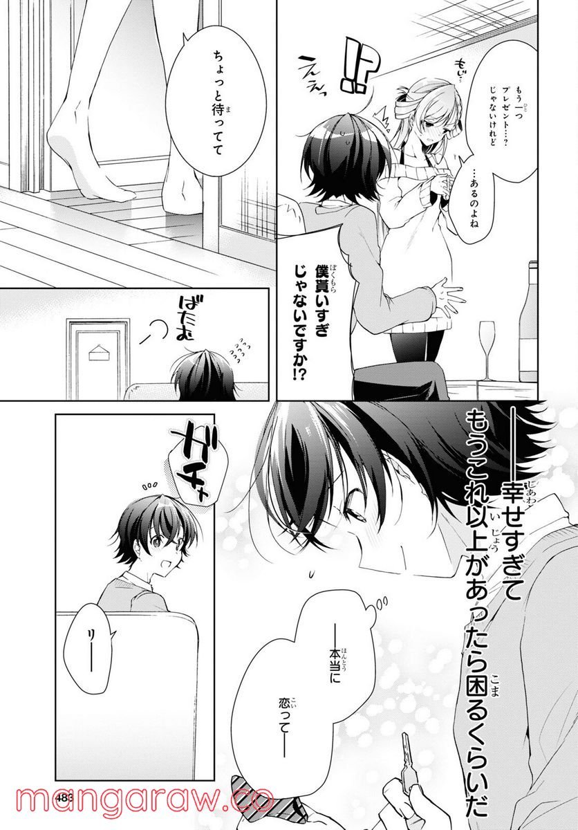 P33