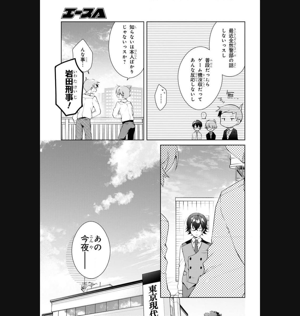 P7