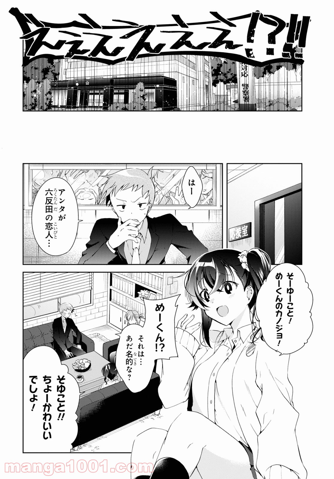 P10