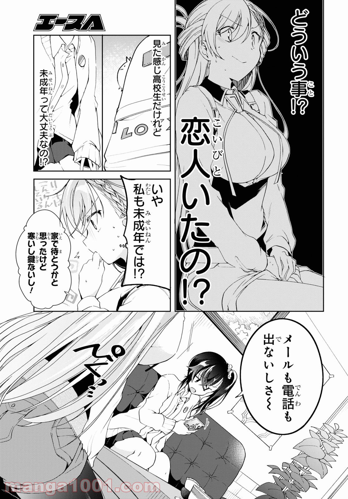 P11