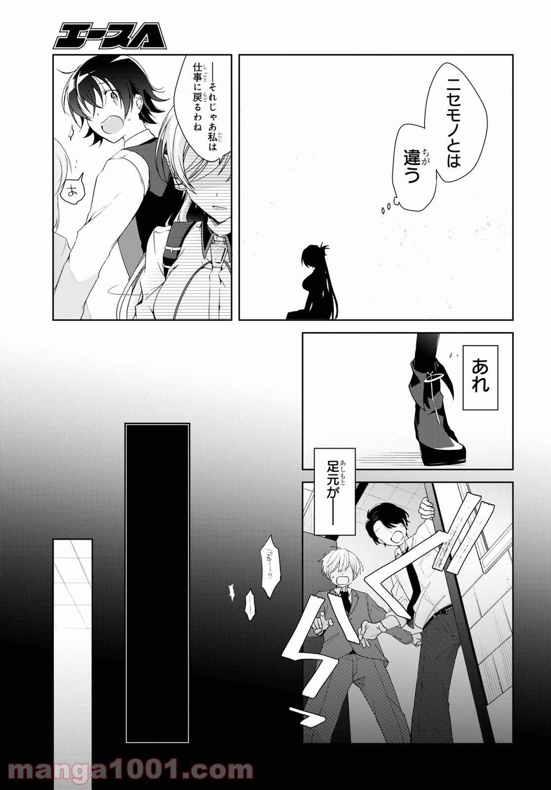 P17