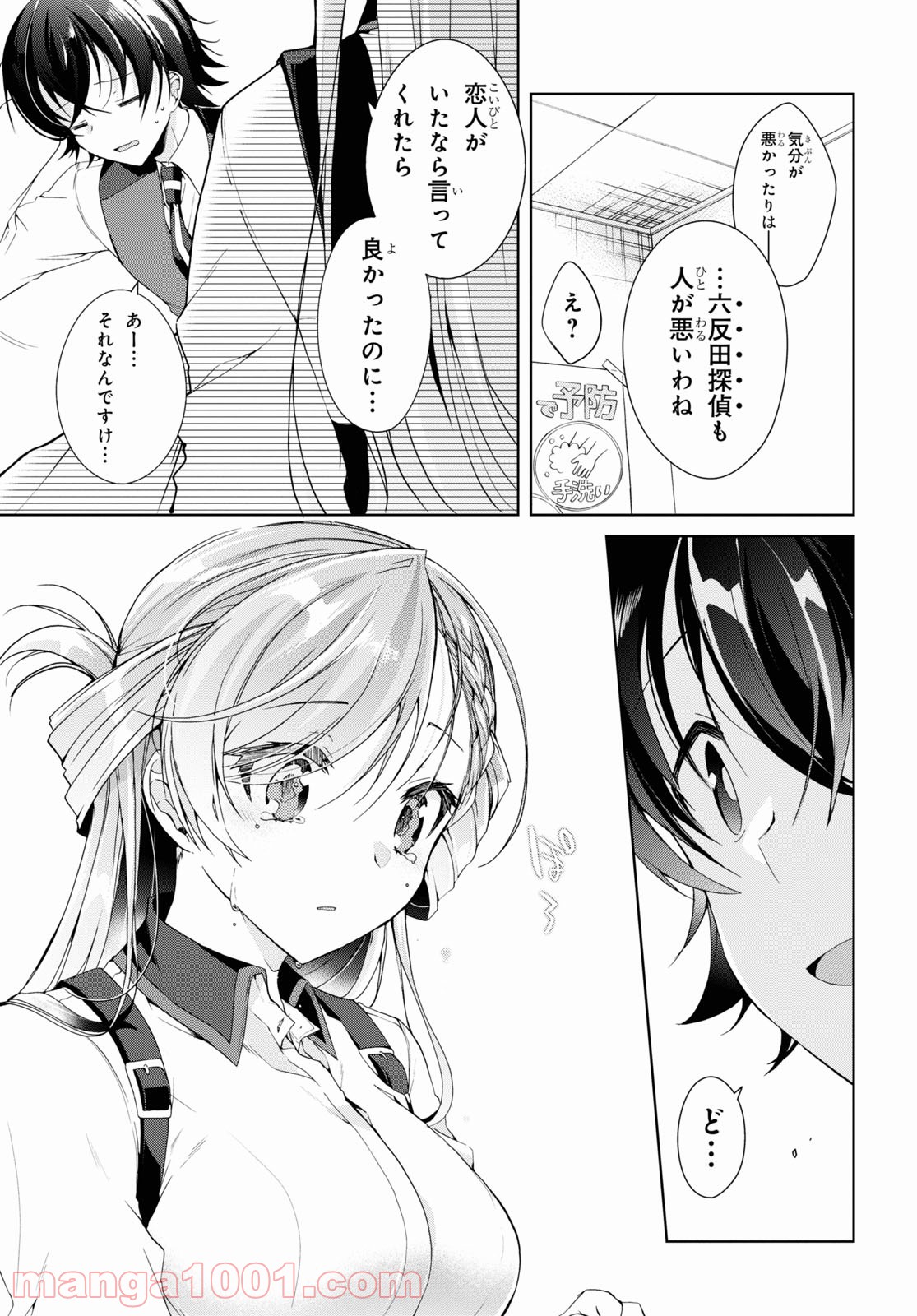 P19
