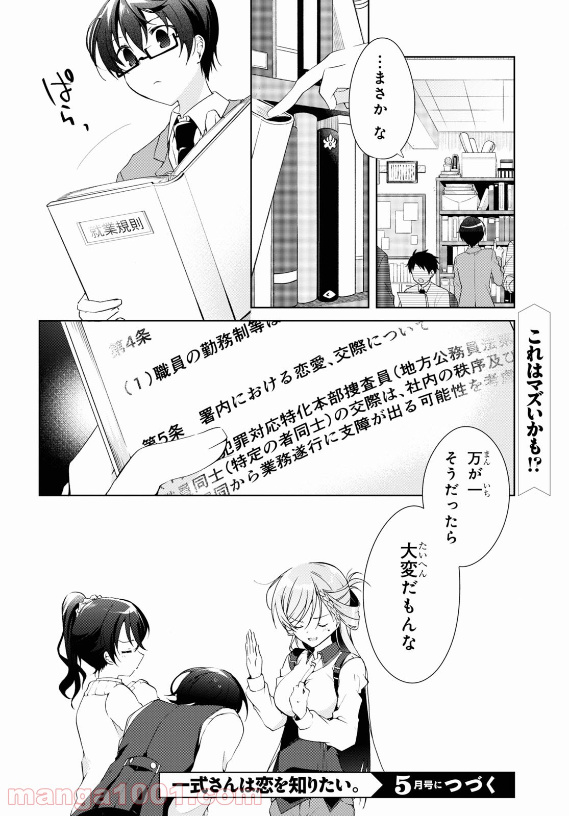 P36
