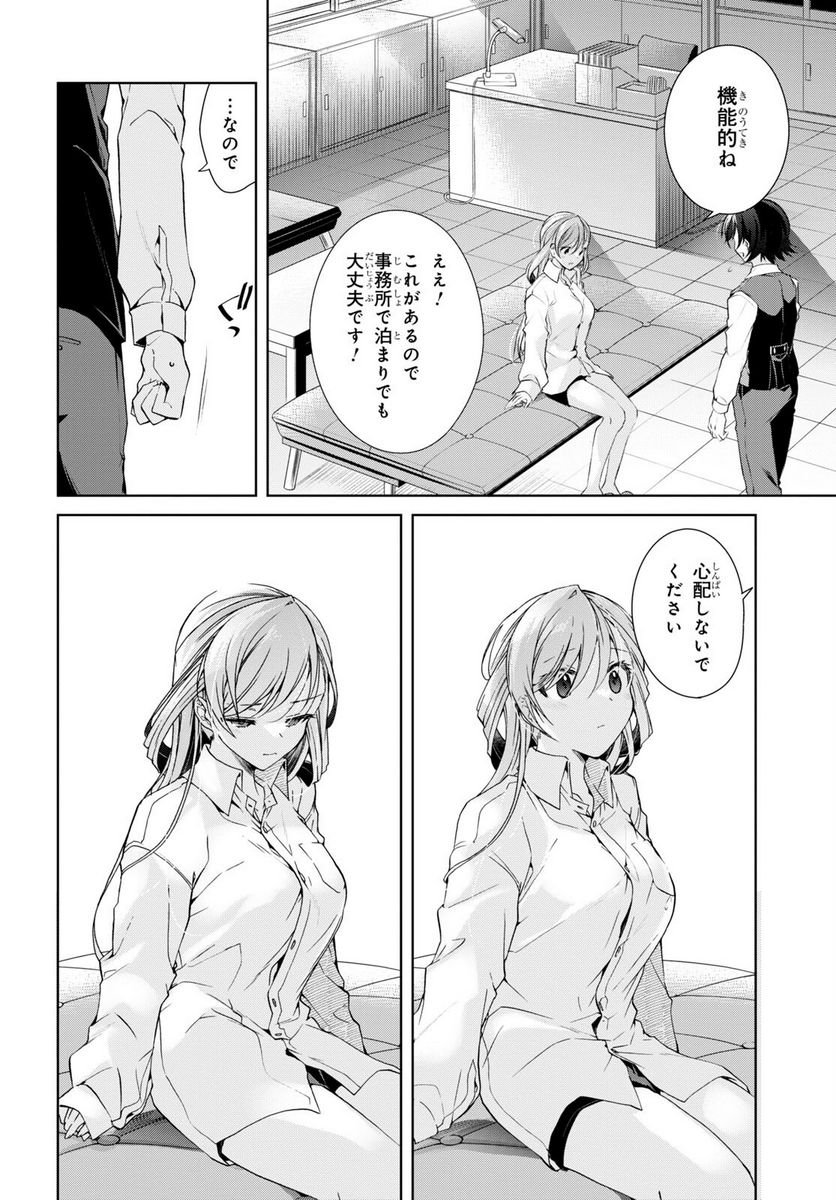 P16