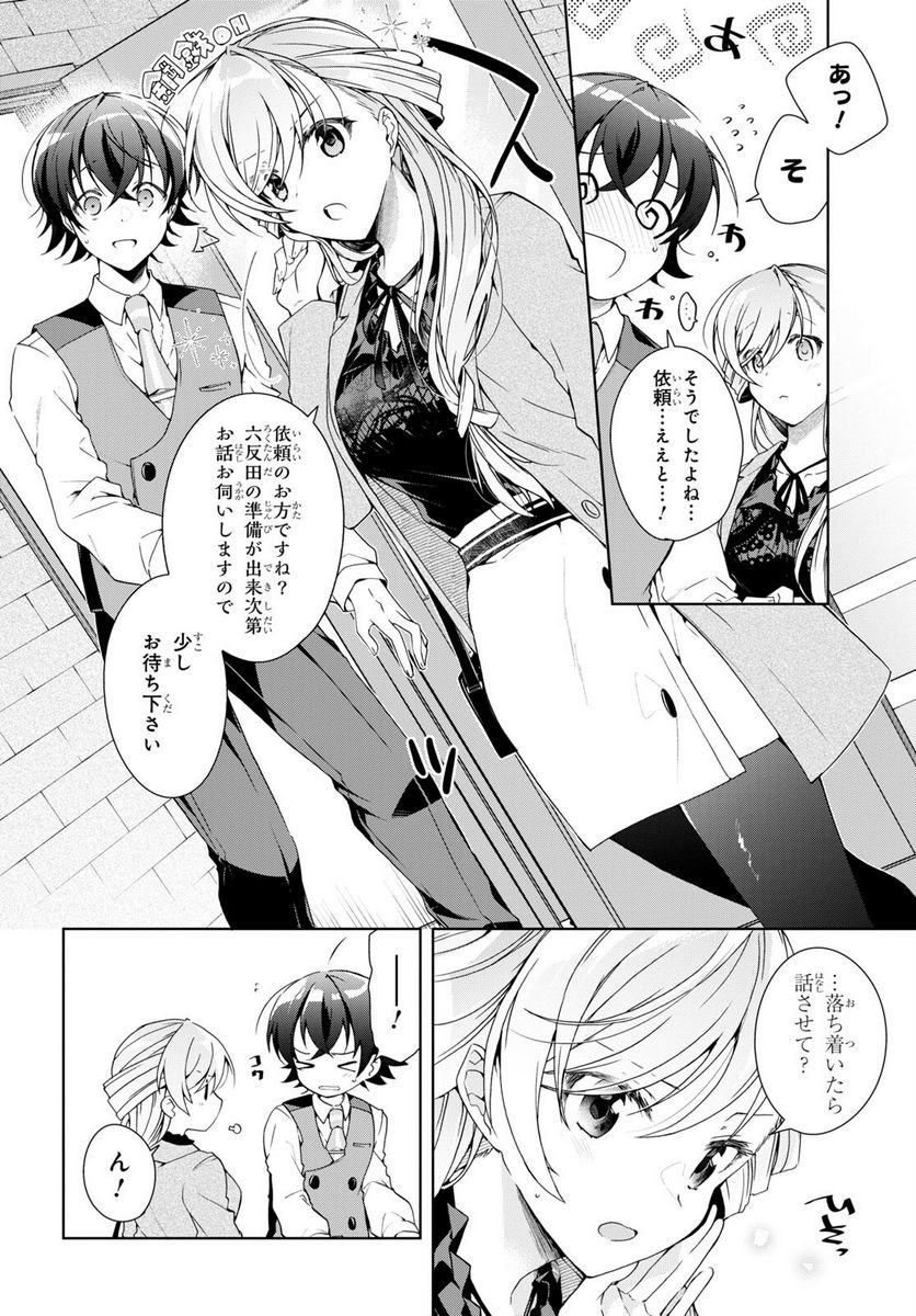 P6