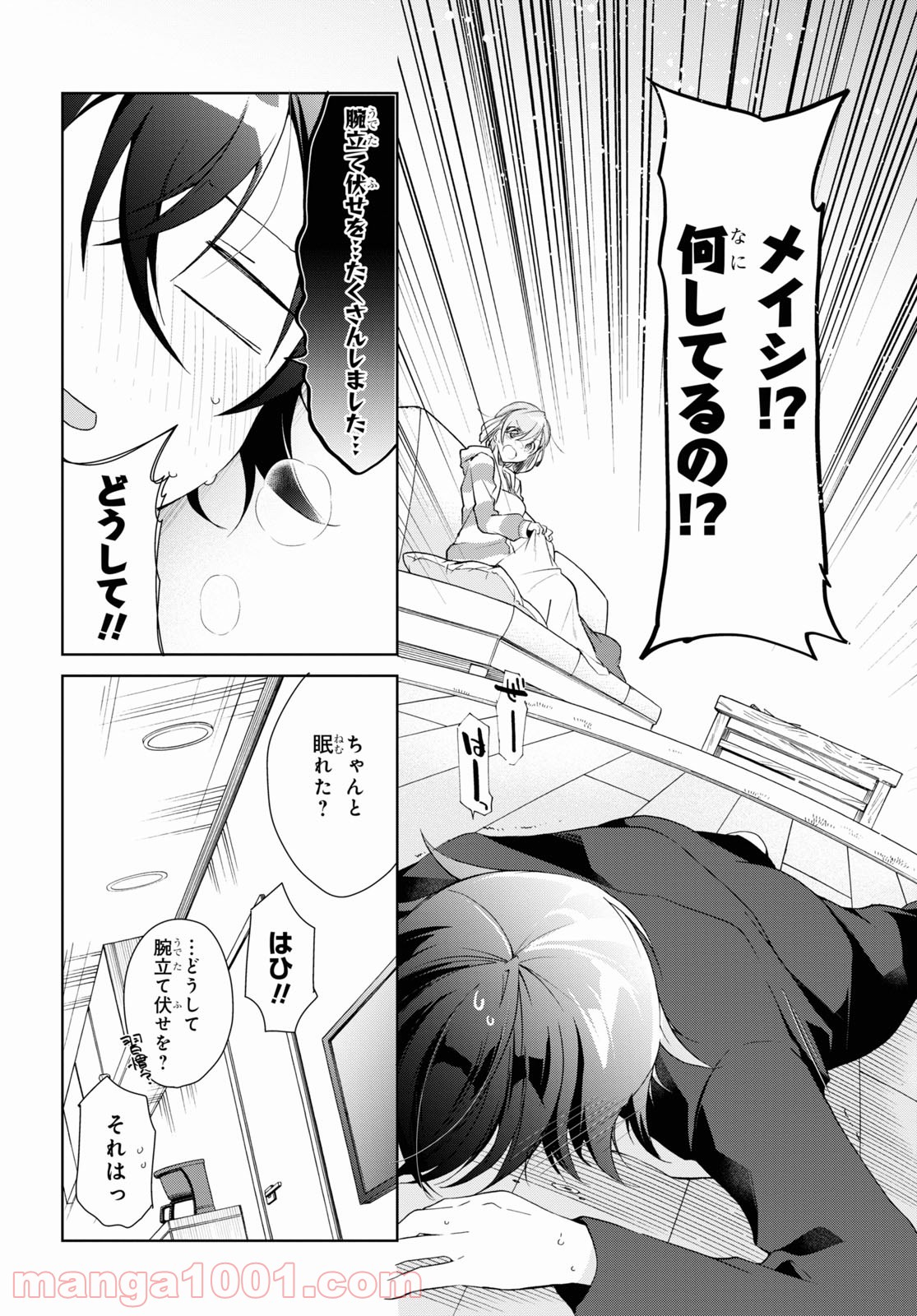 P32