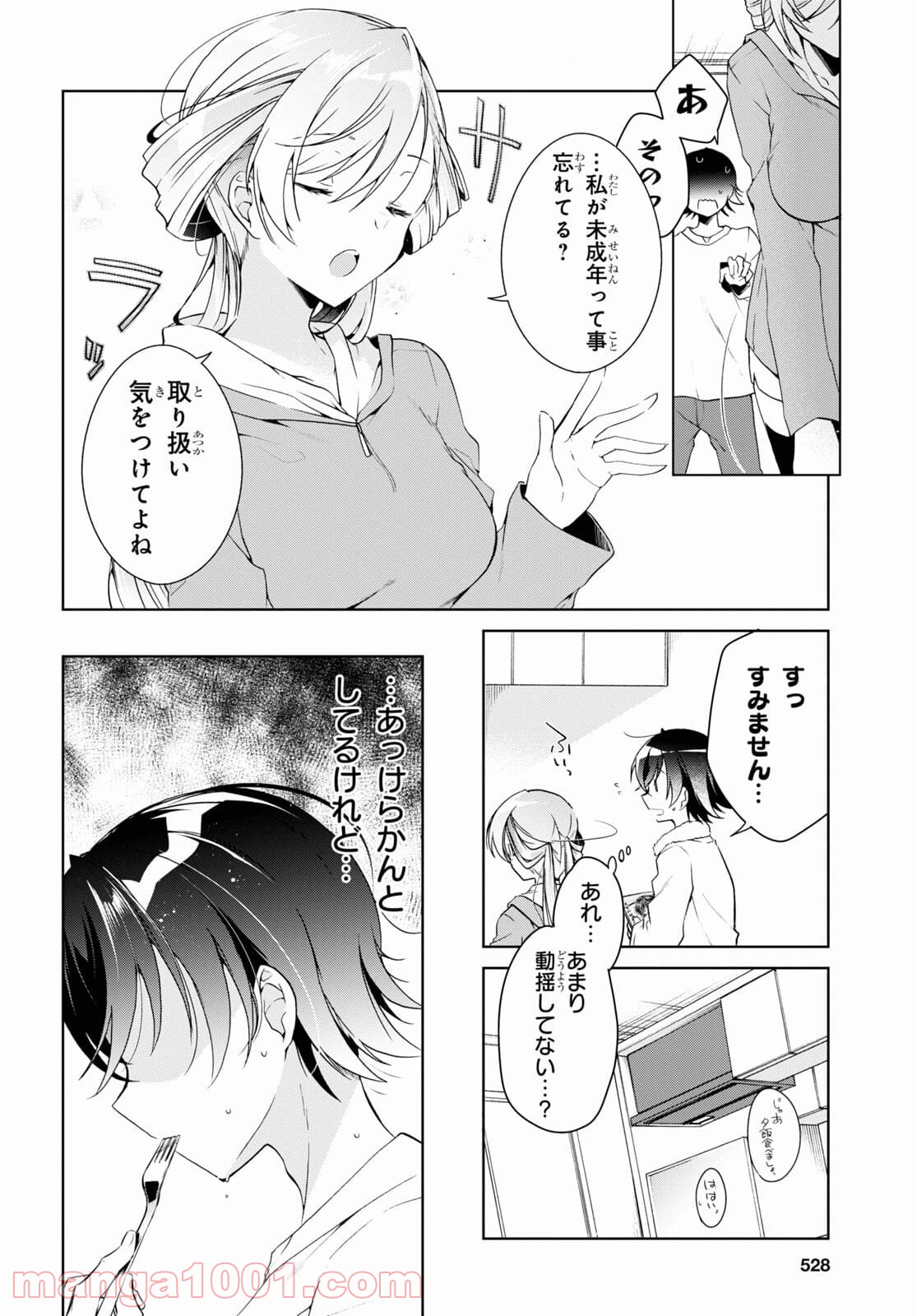 P20